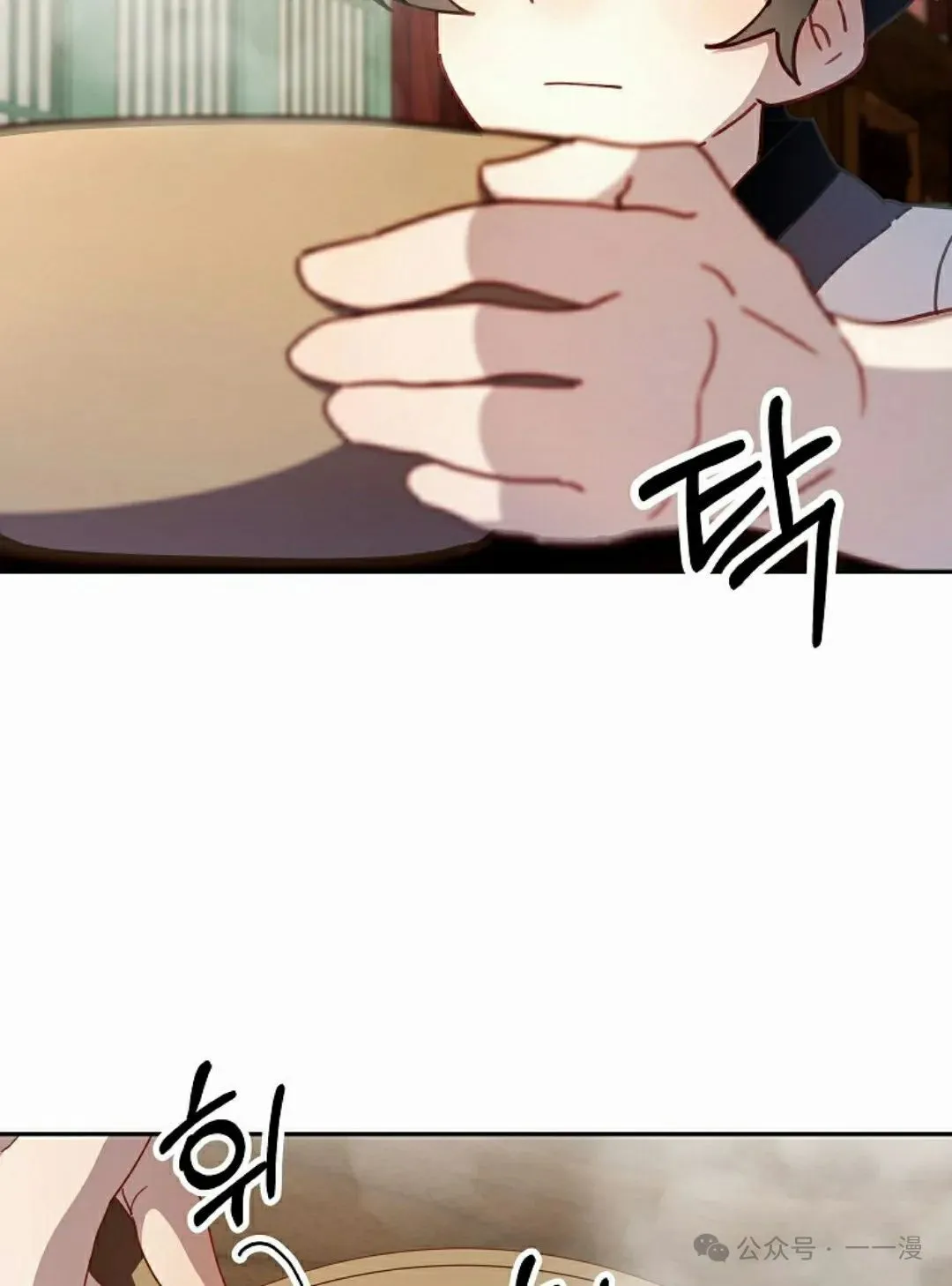 存 第2集47