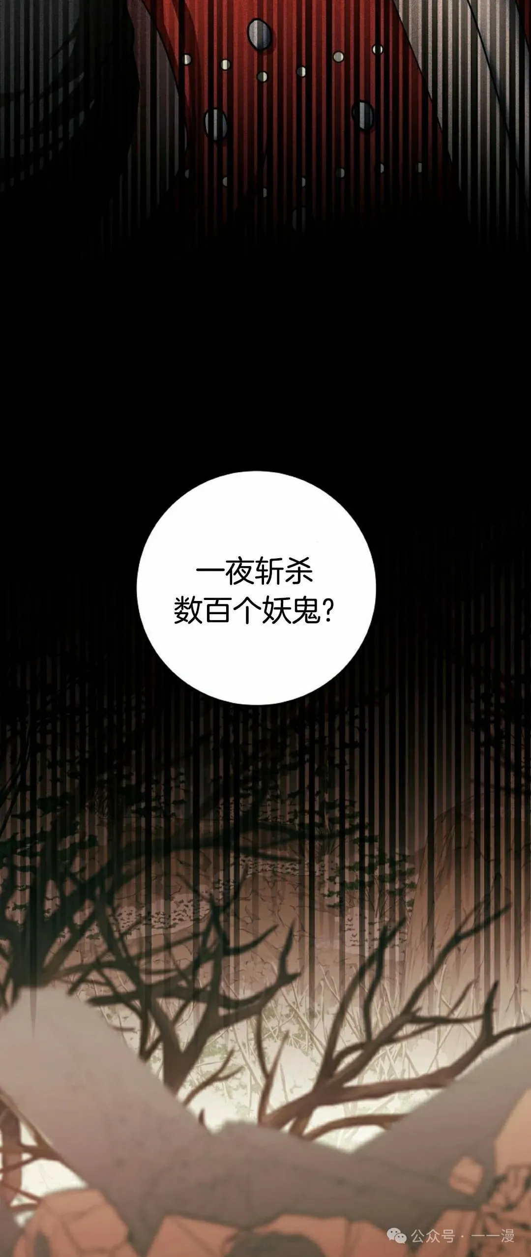存 第16集11