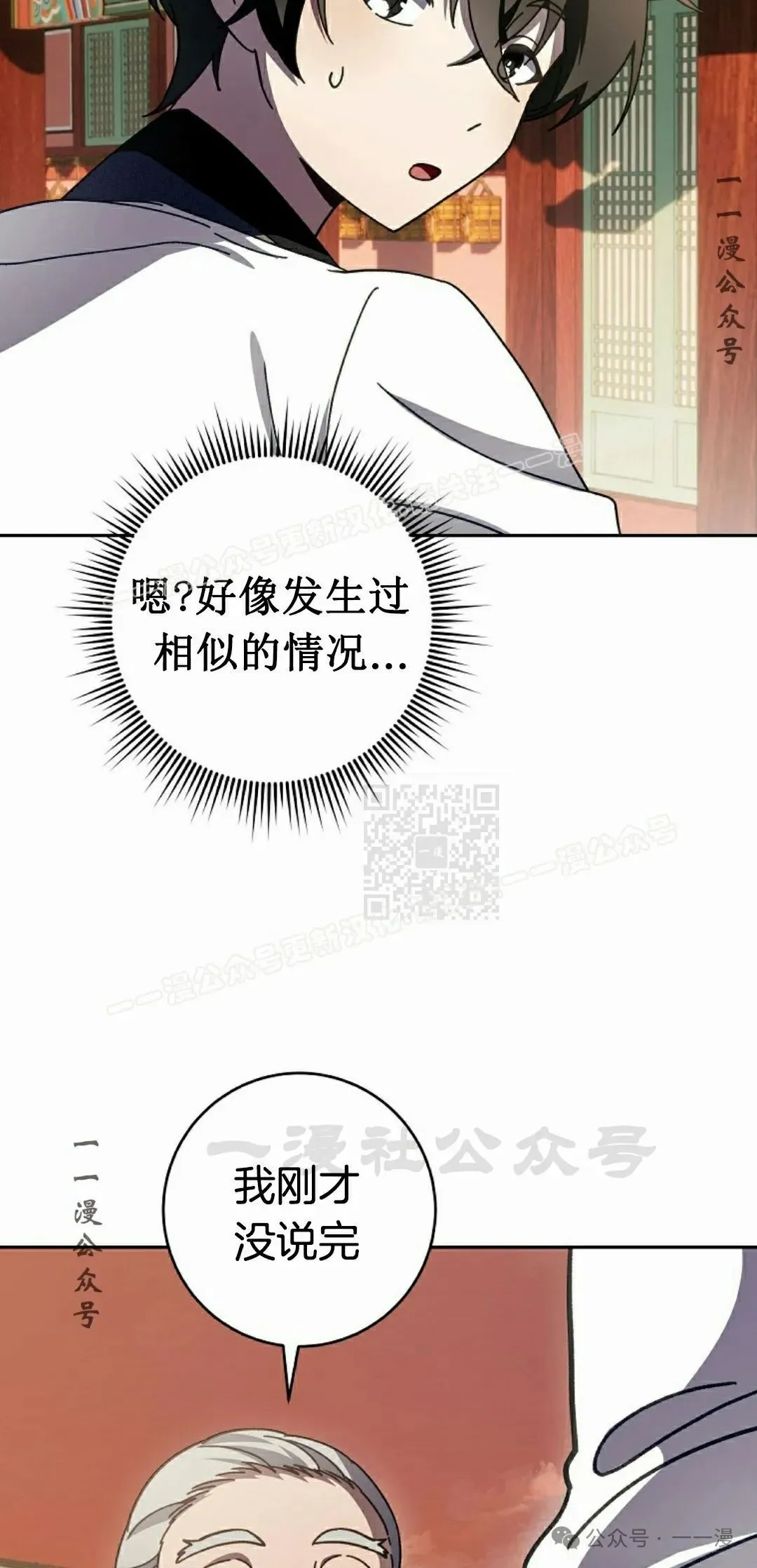 存 第9集66