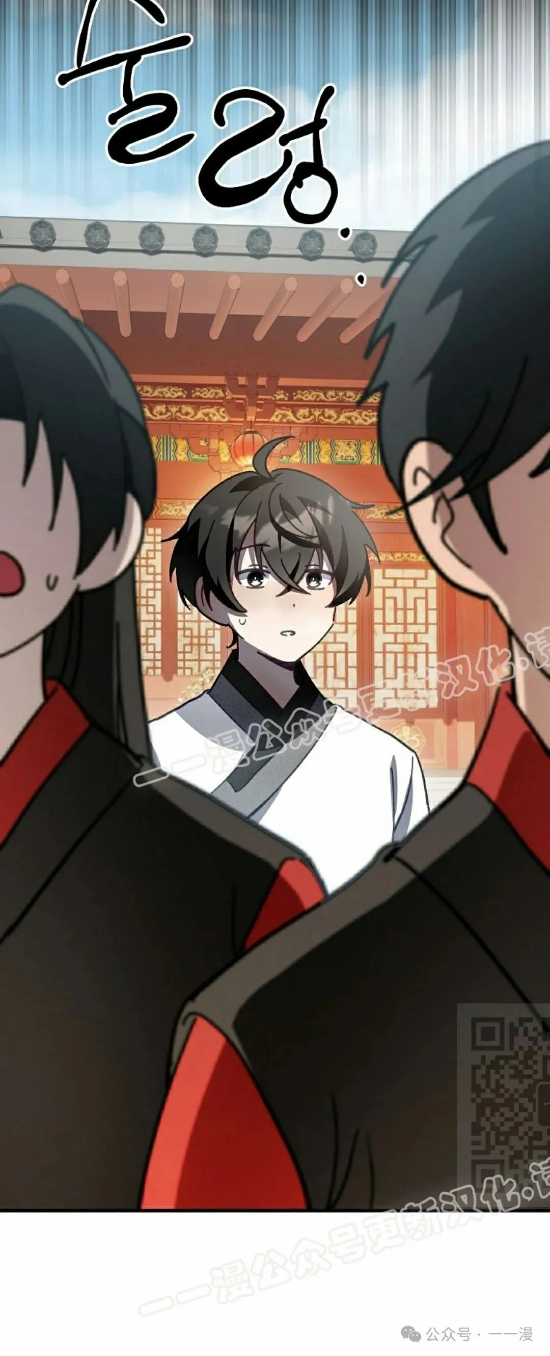 存 第11集24