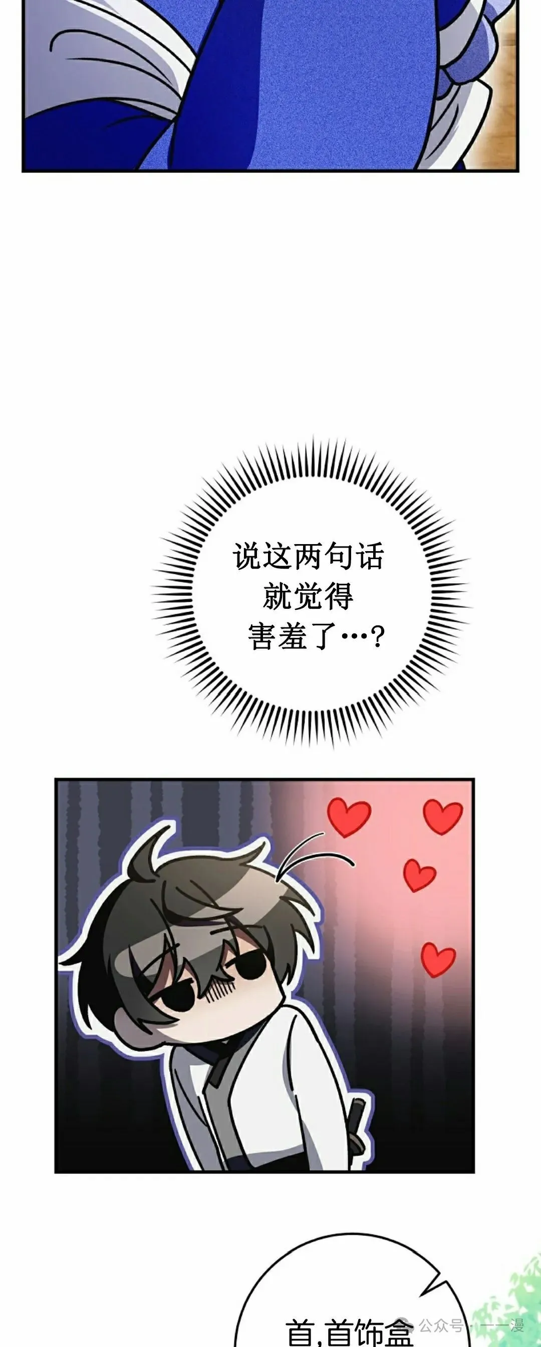 存 第19集47