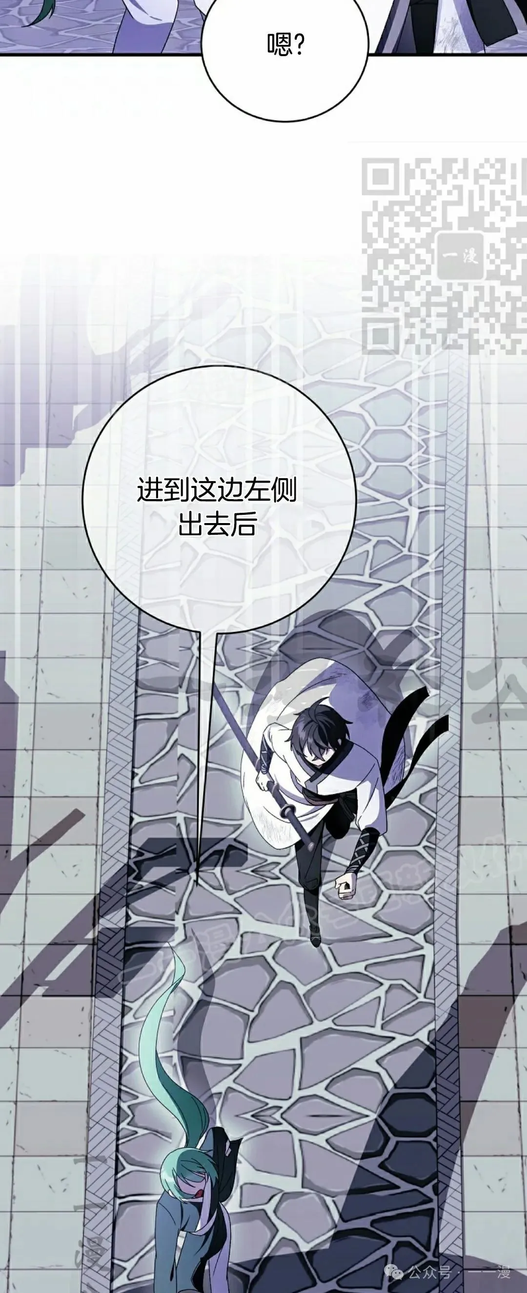 存 第26集19