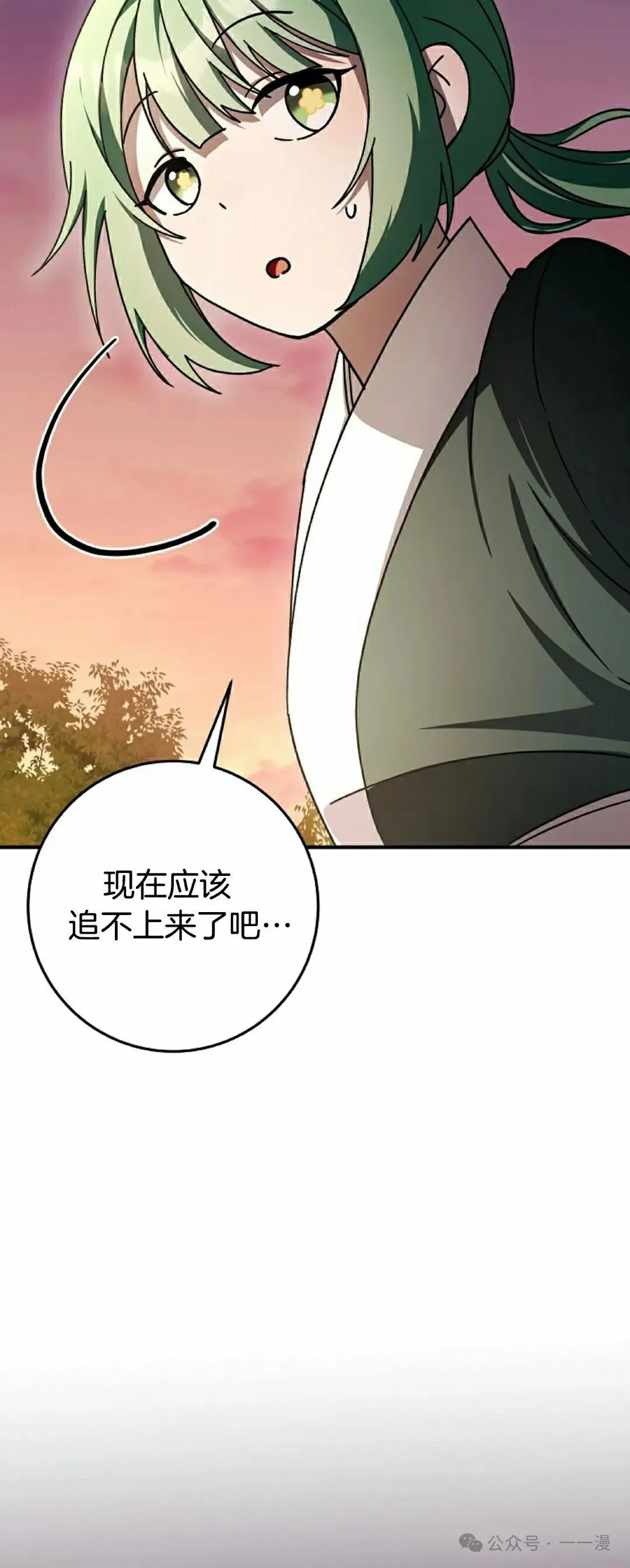 存 第24集33