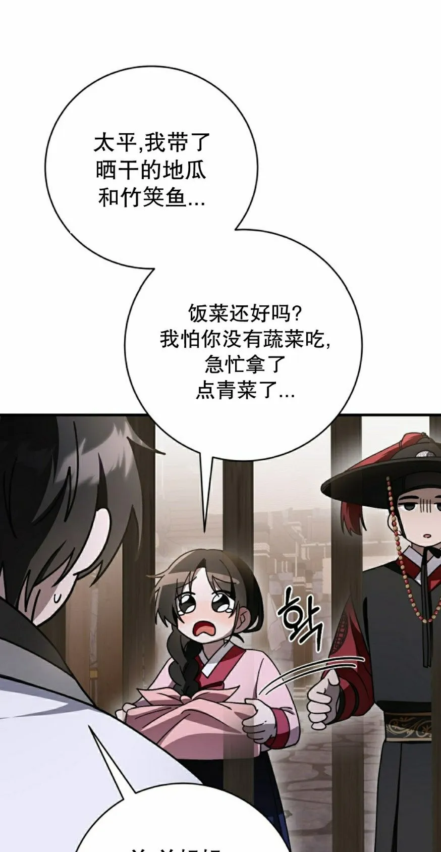 存 第30集44