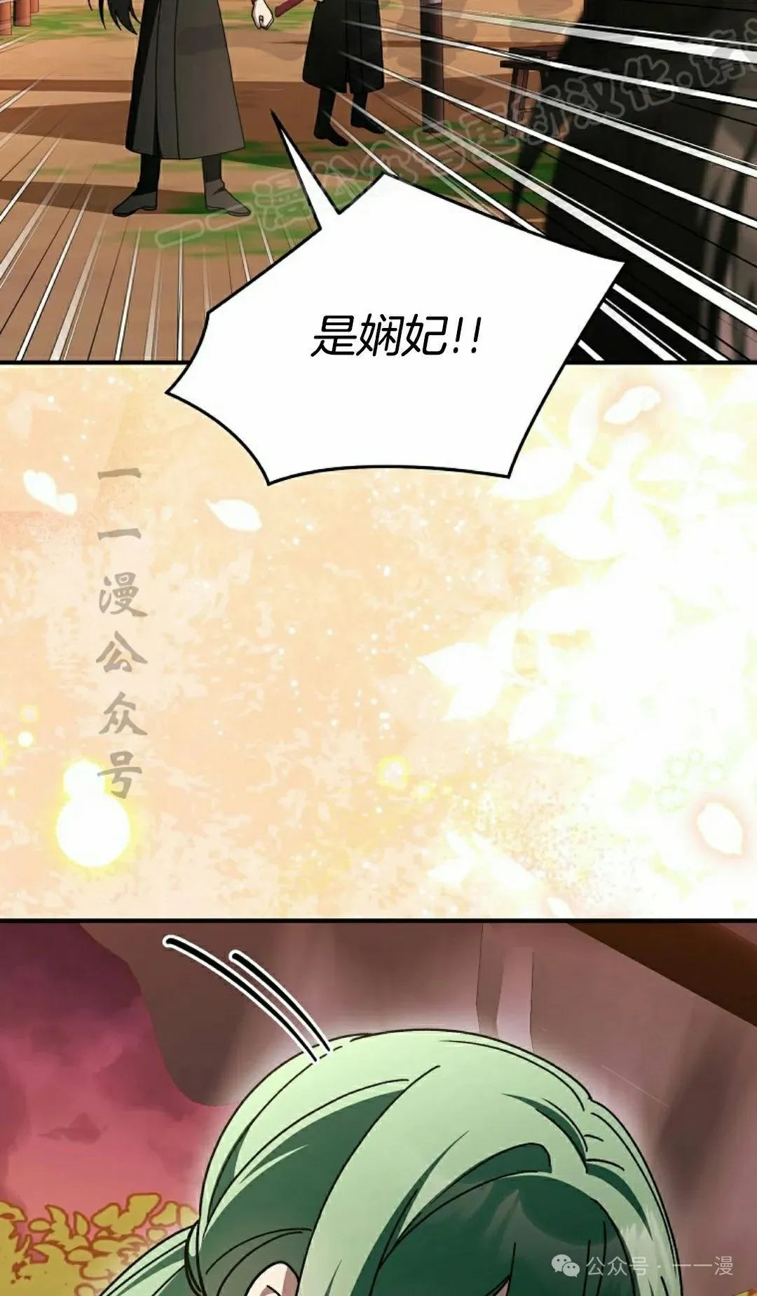 存 第25集51