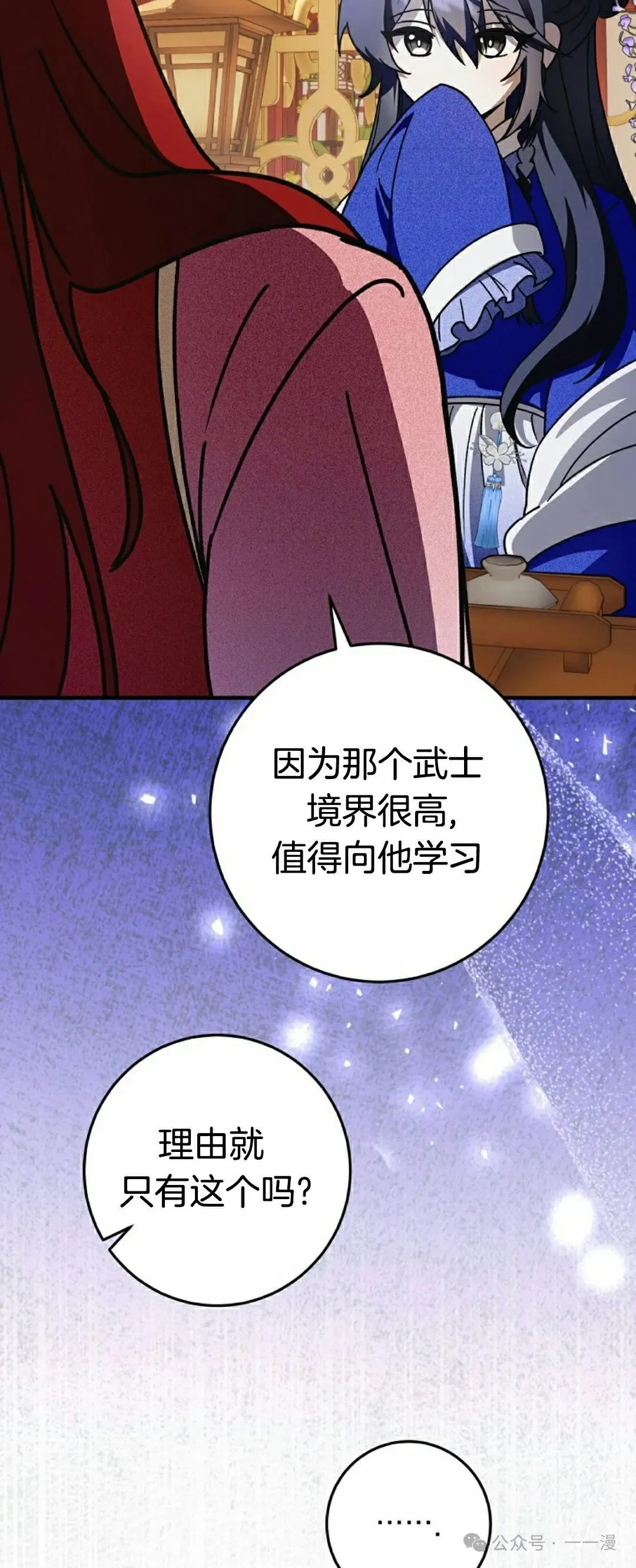 存 第19集17