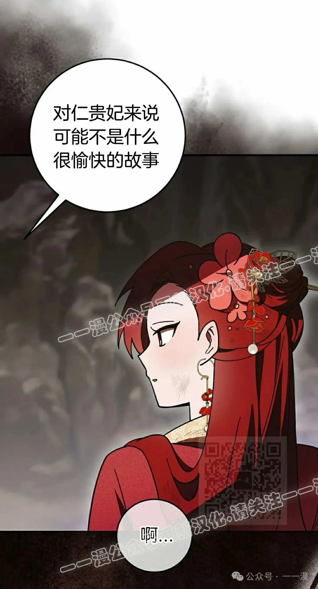 存 第15集9