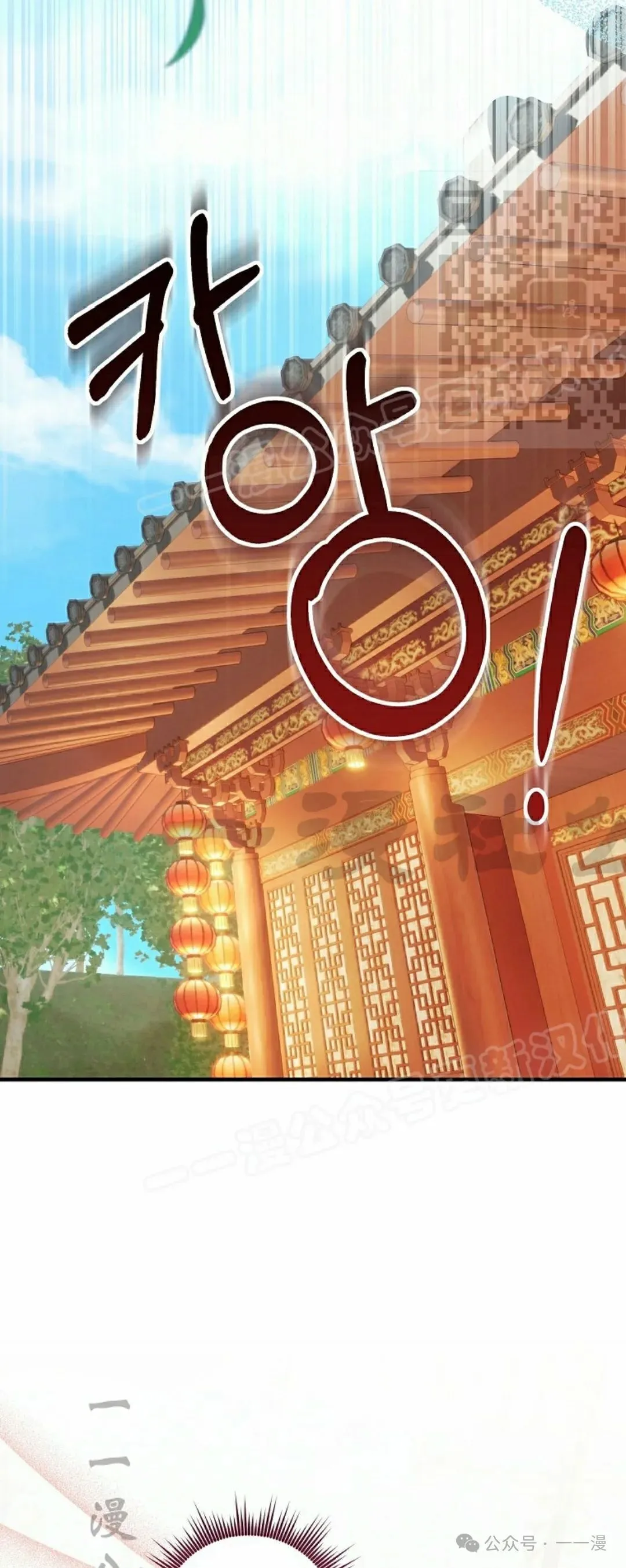 存 第12集19