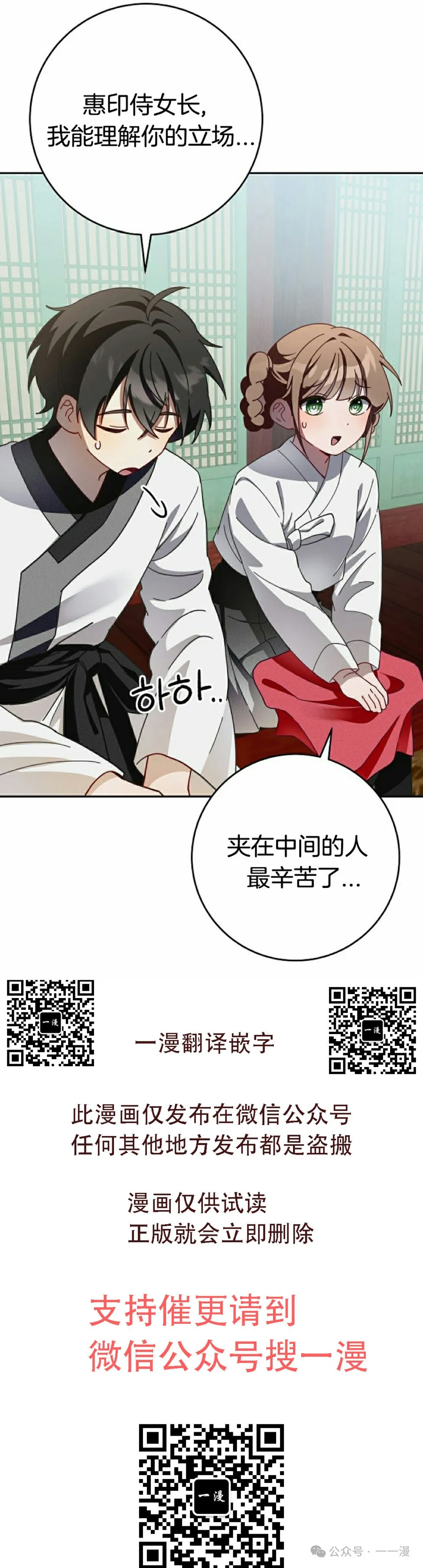 存 第8集32