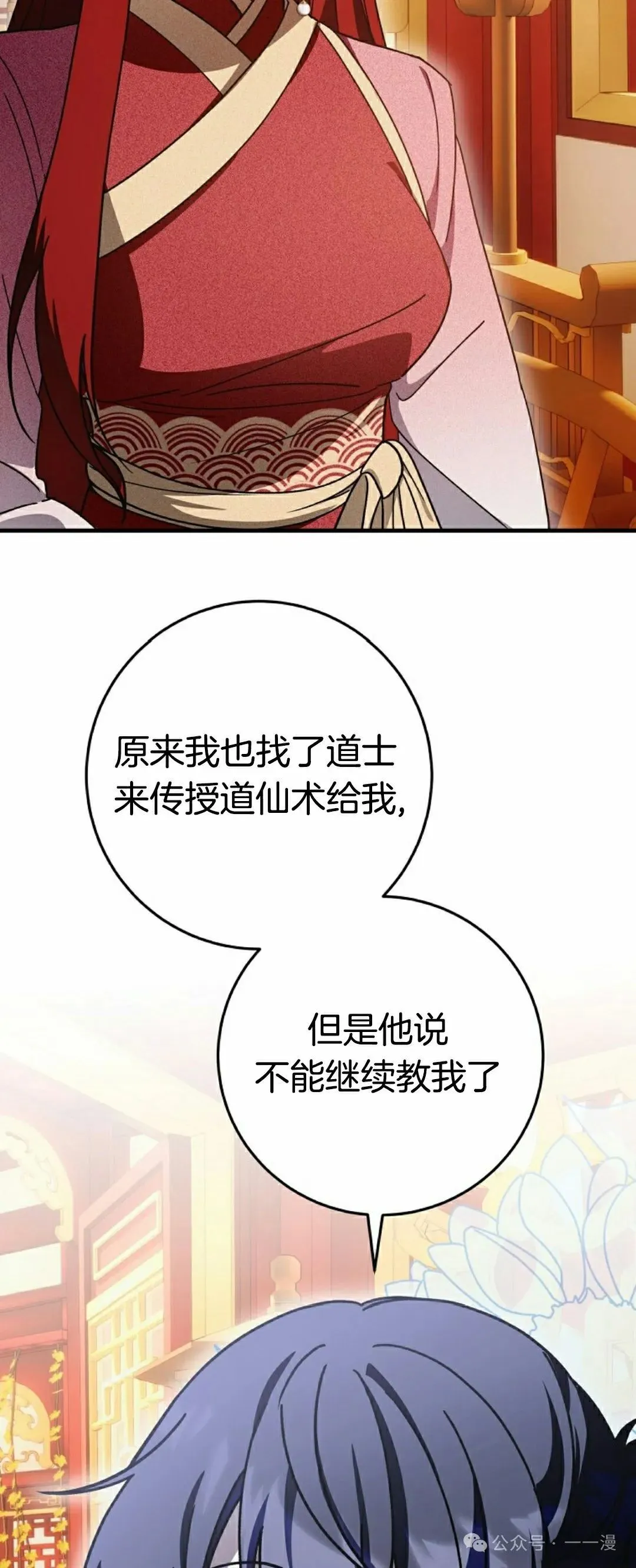 存 第19集2