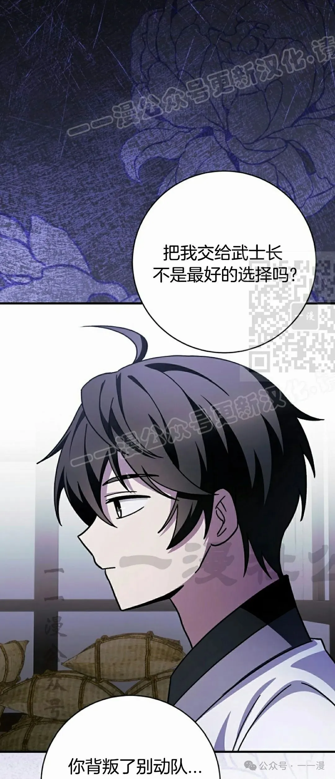 存 第26集43
