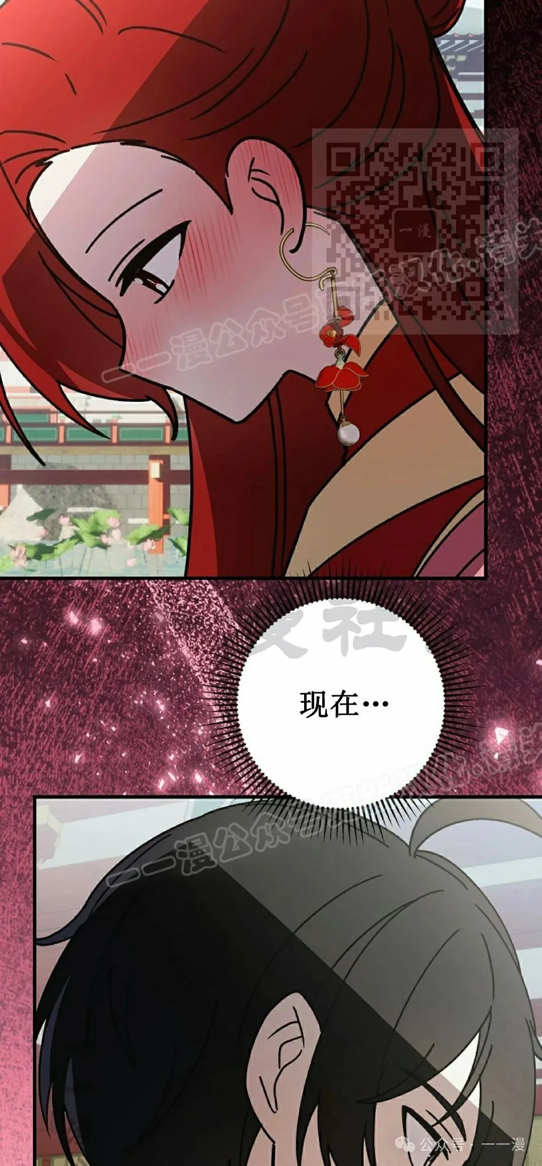 存 第21集49