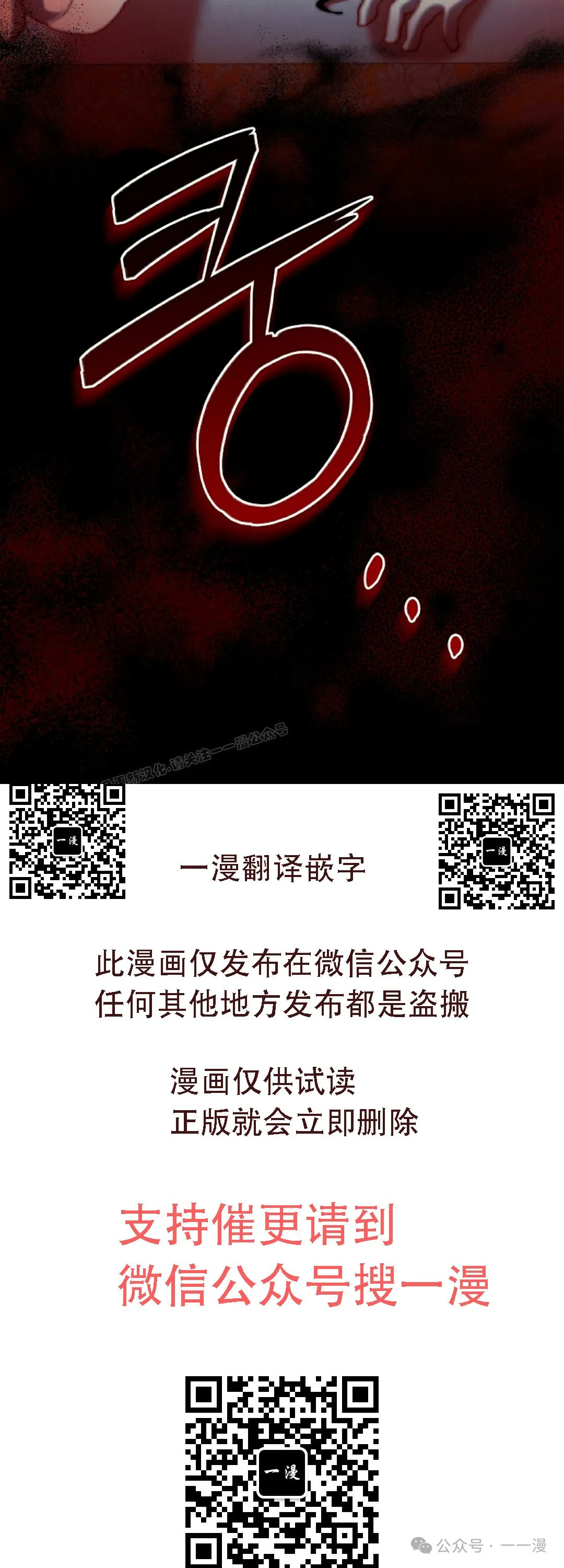 存 第3集66