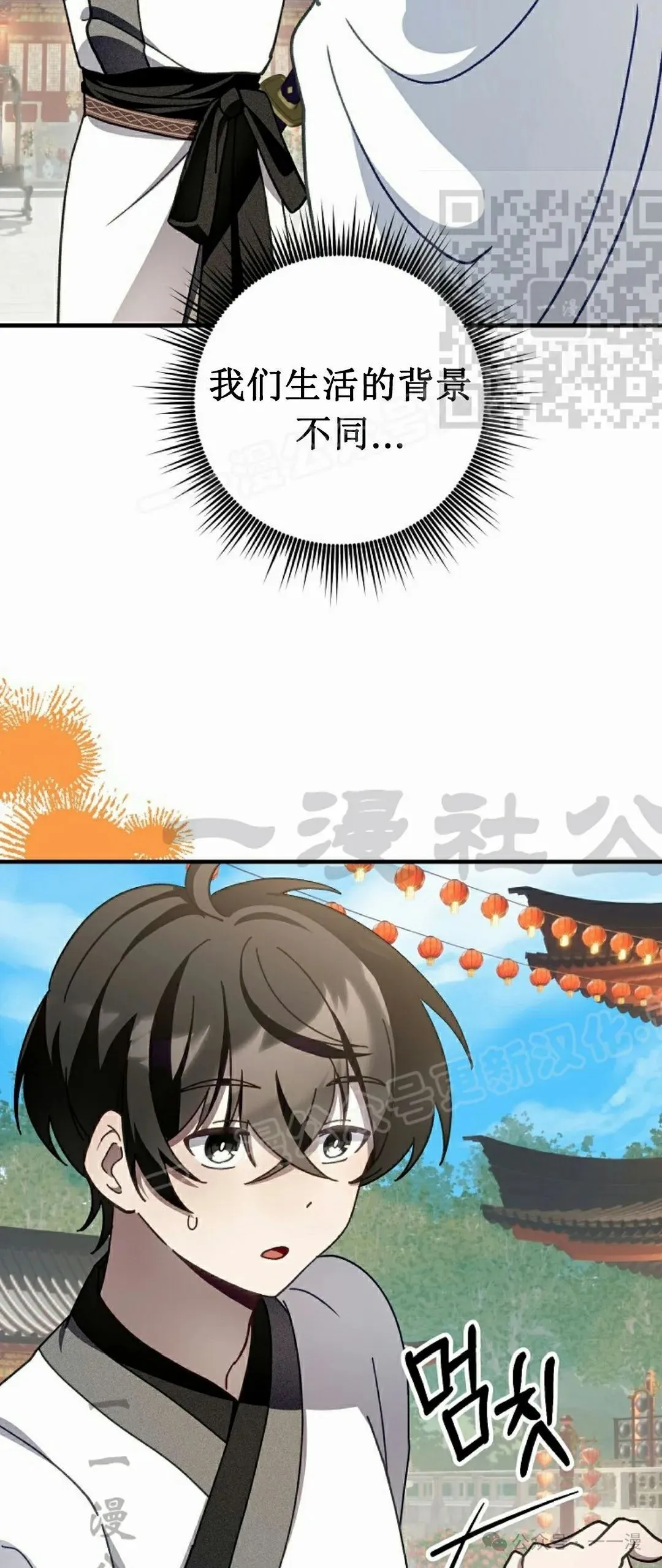 存 第11集34