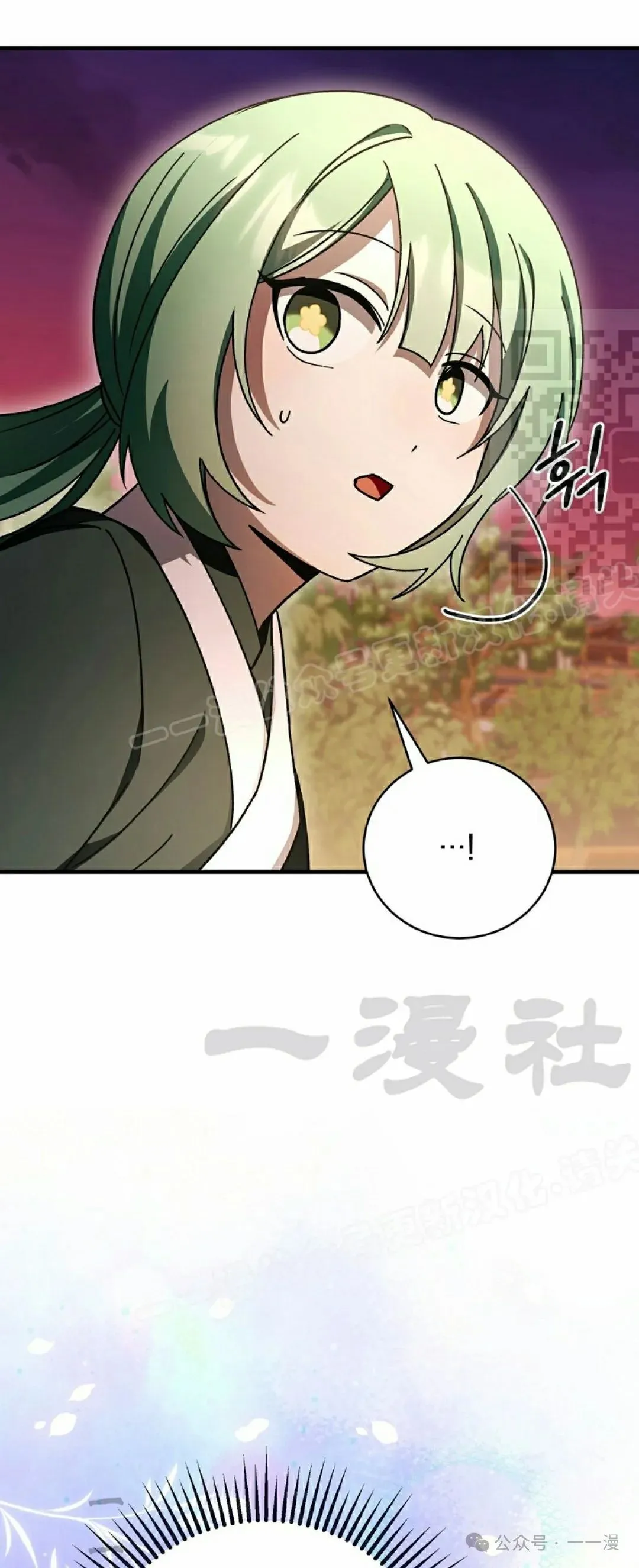 存 第26集15