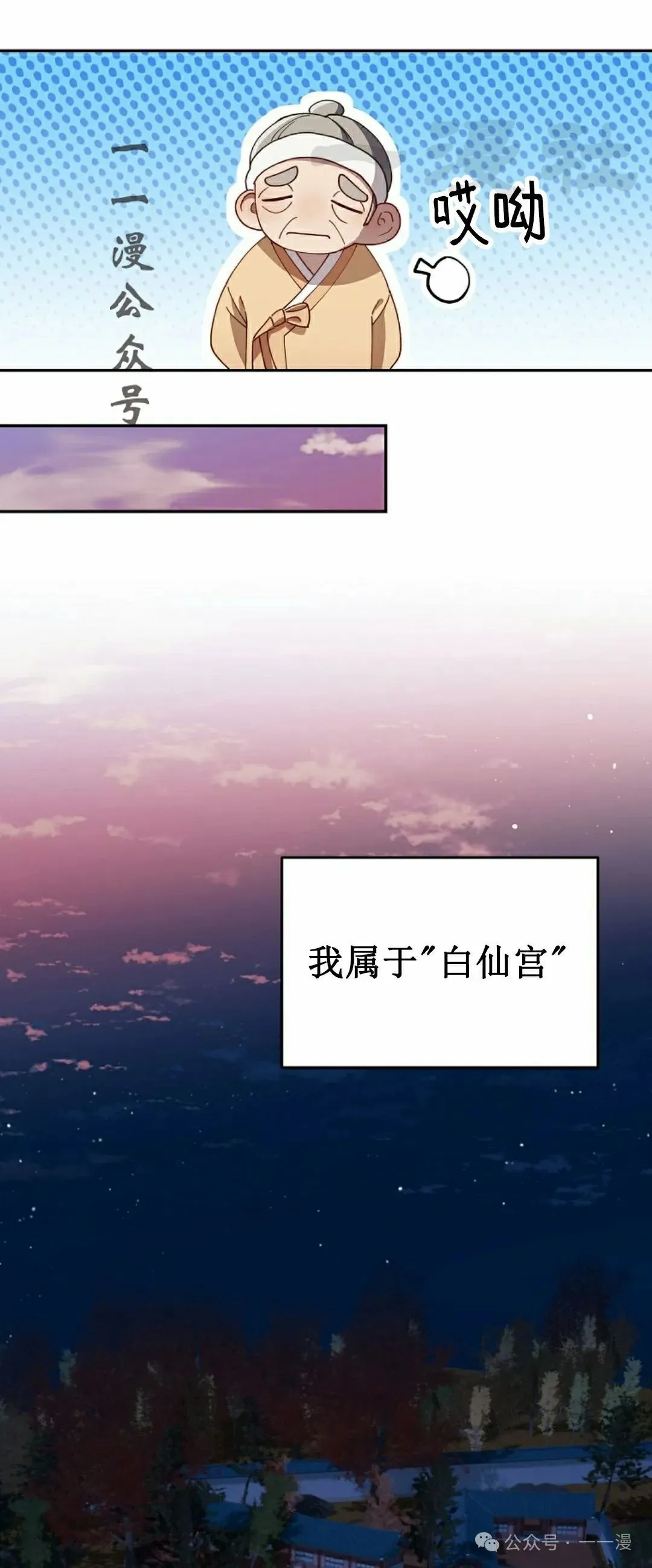 存 第2集10