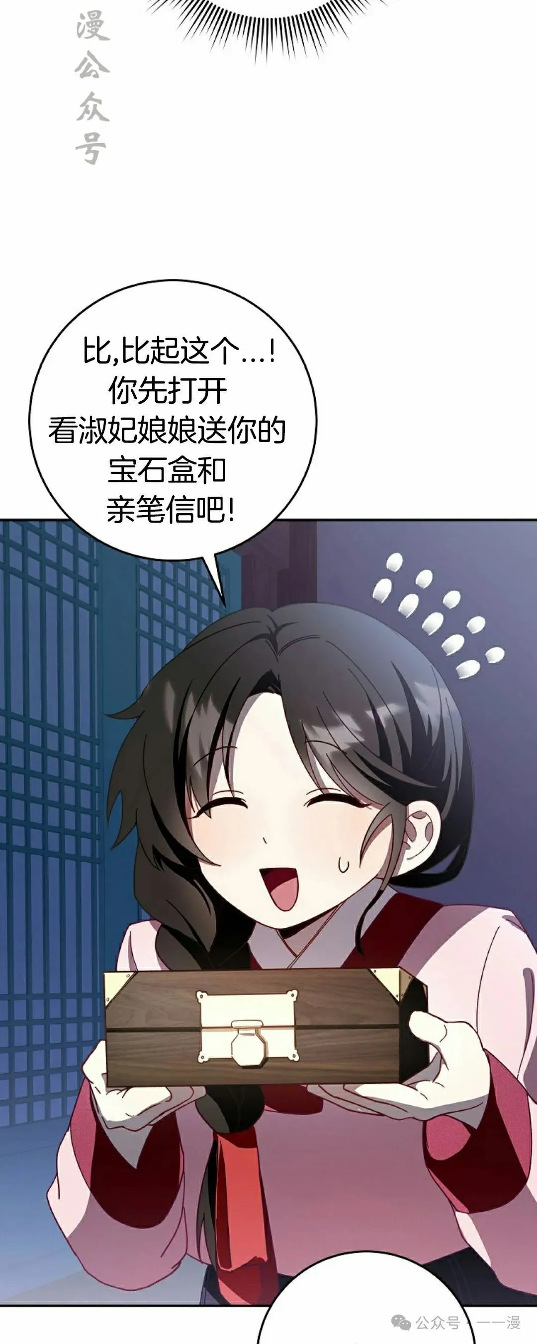 存 第7集46
