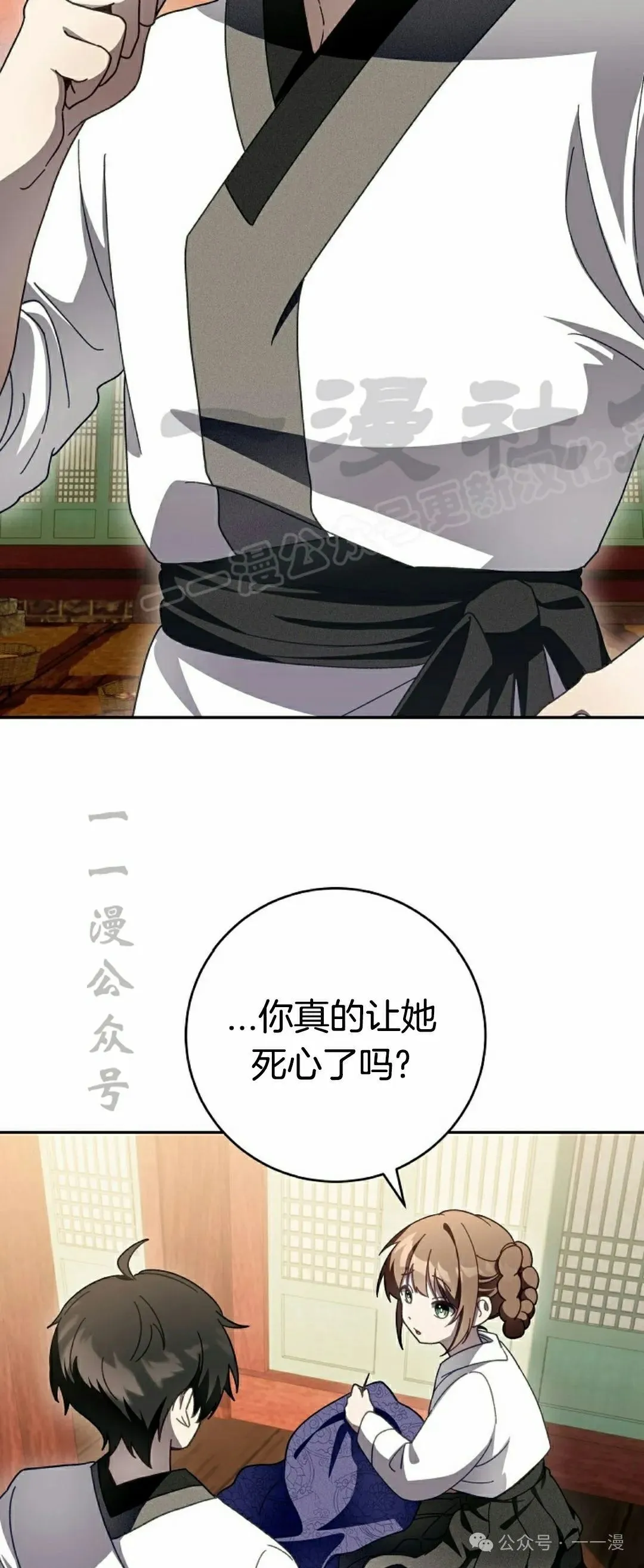 存 第9集53