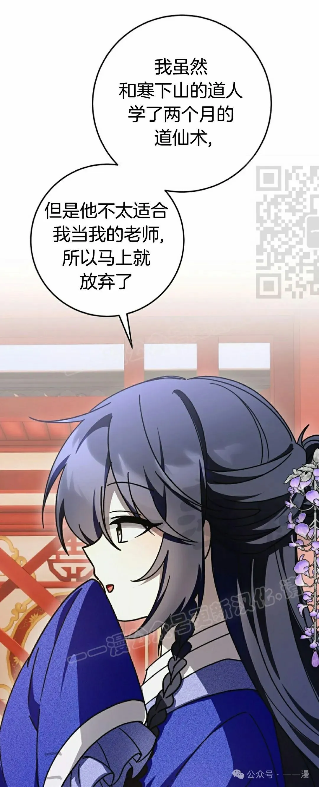 存 第19集15