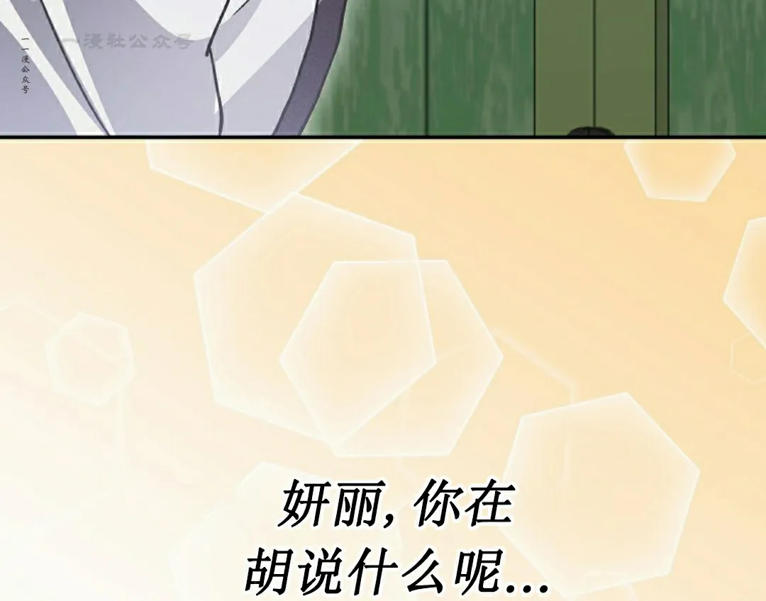 存 第8集70
