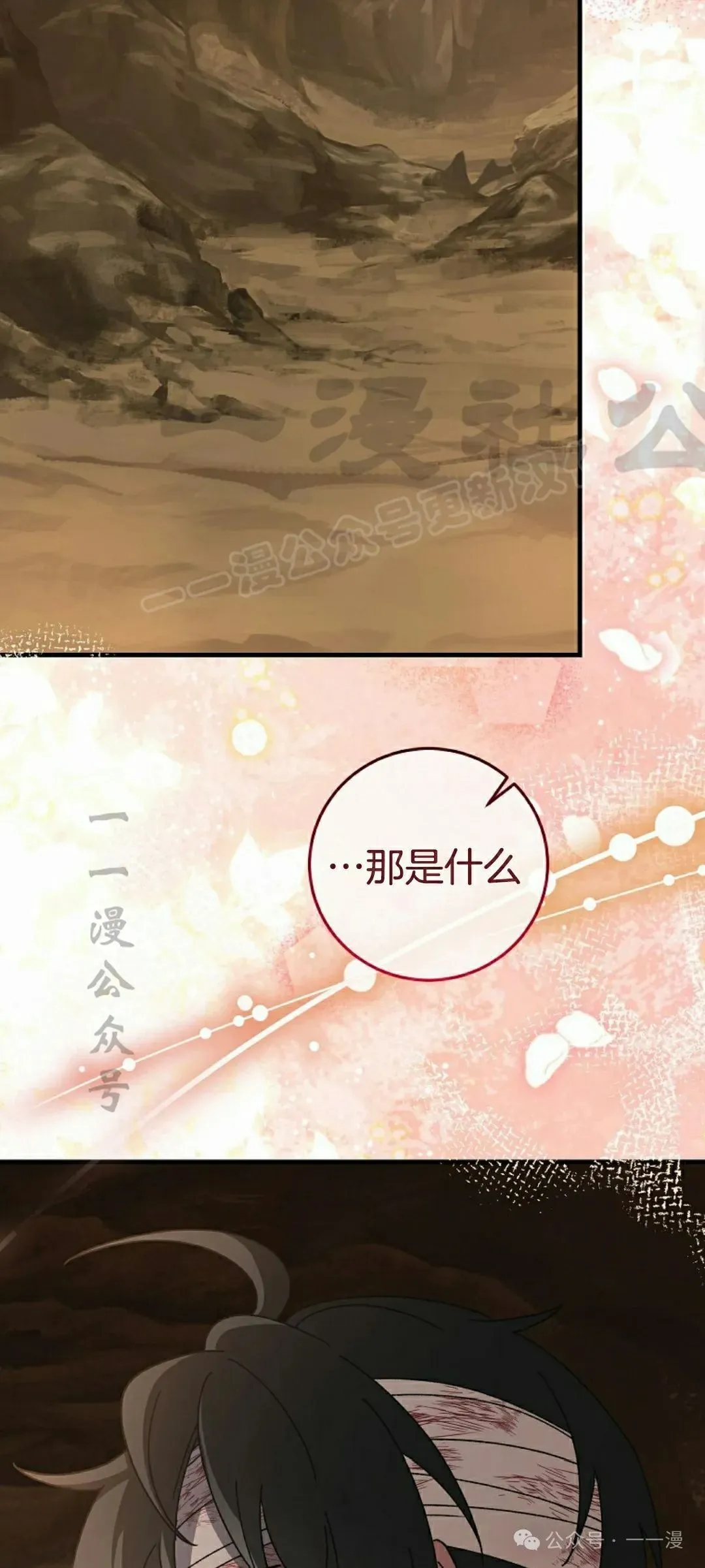 存 第14集68