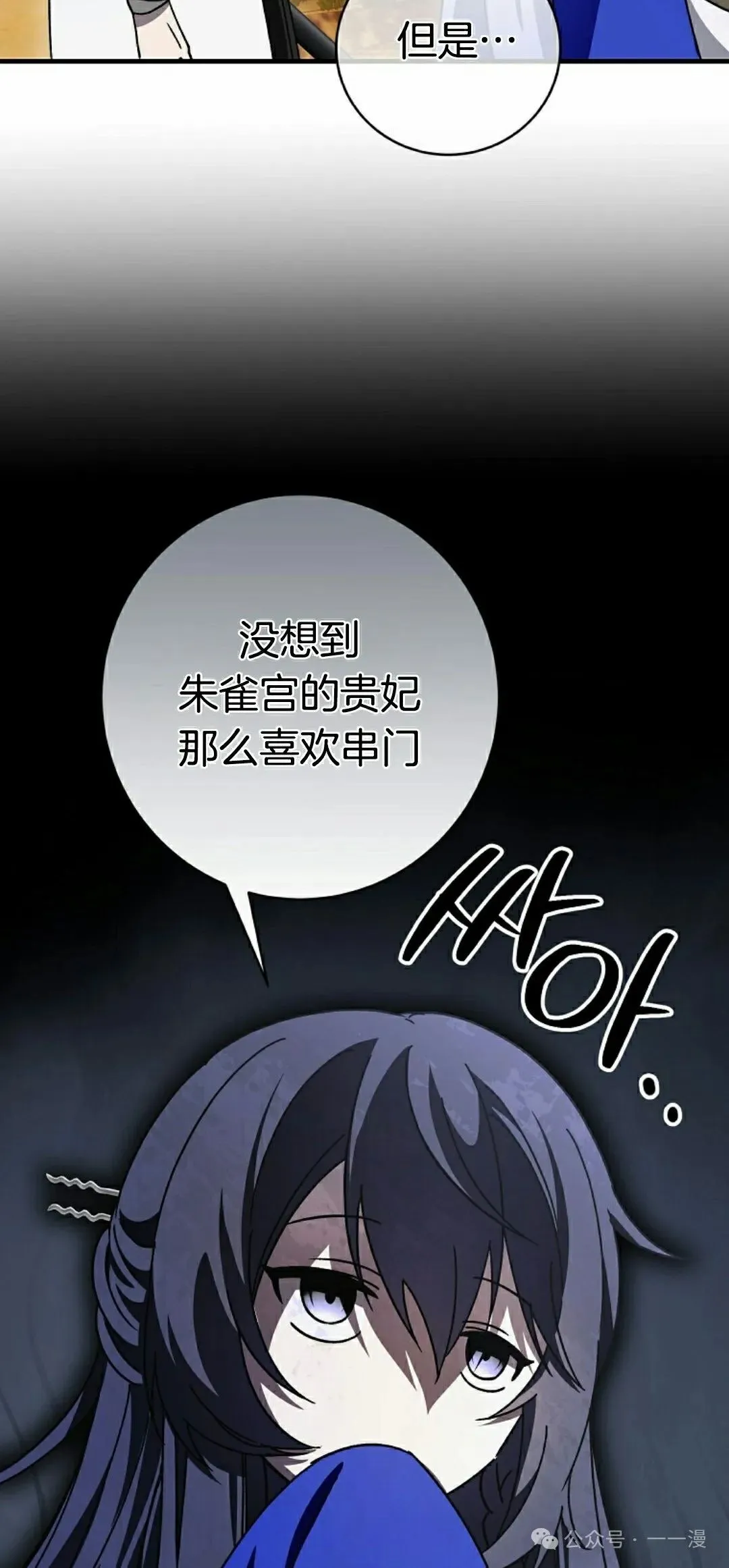 存 第21集57