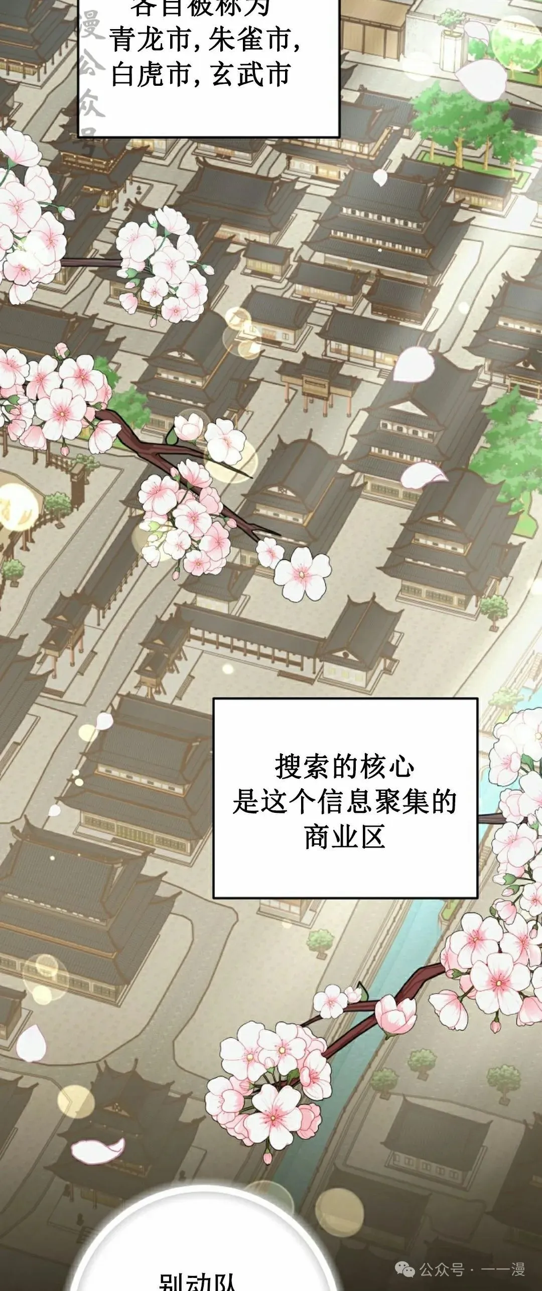 存 第22集76