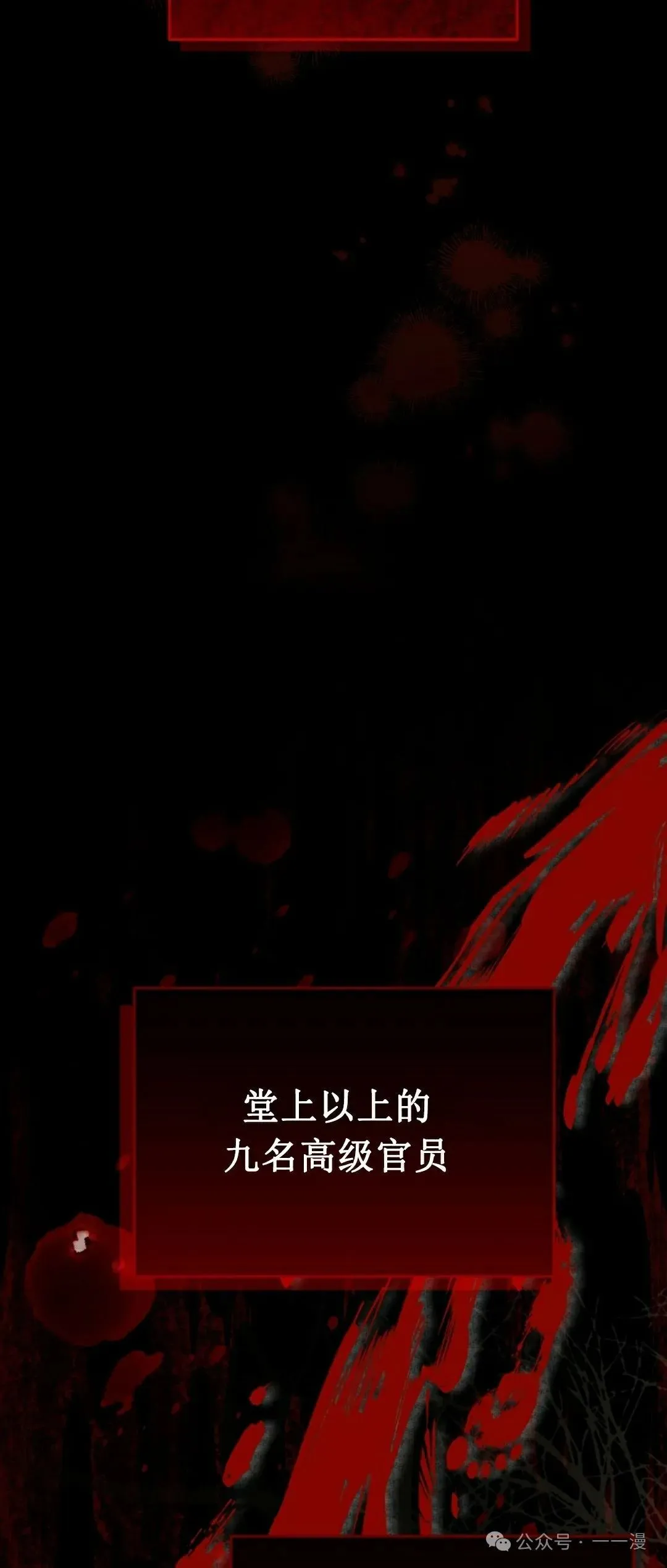 存 第12集11