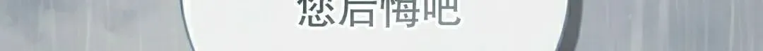 存 第28集129