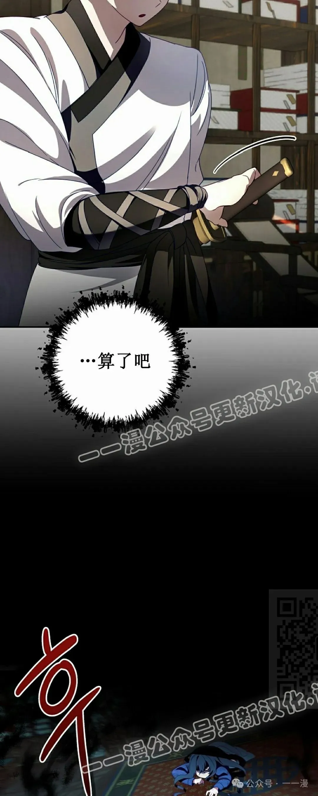 存 第5集40