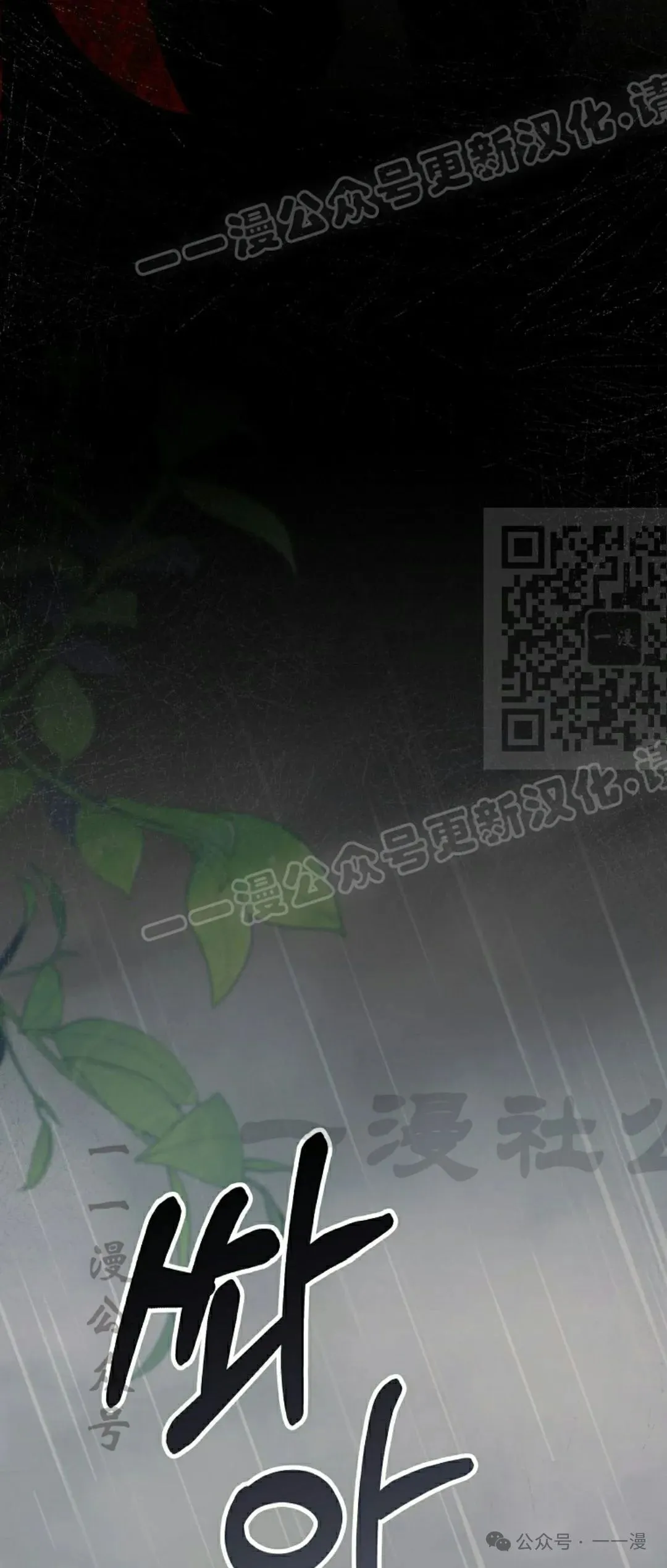 存 第12集13