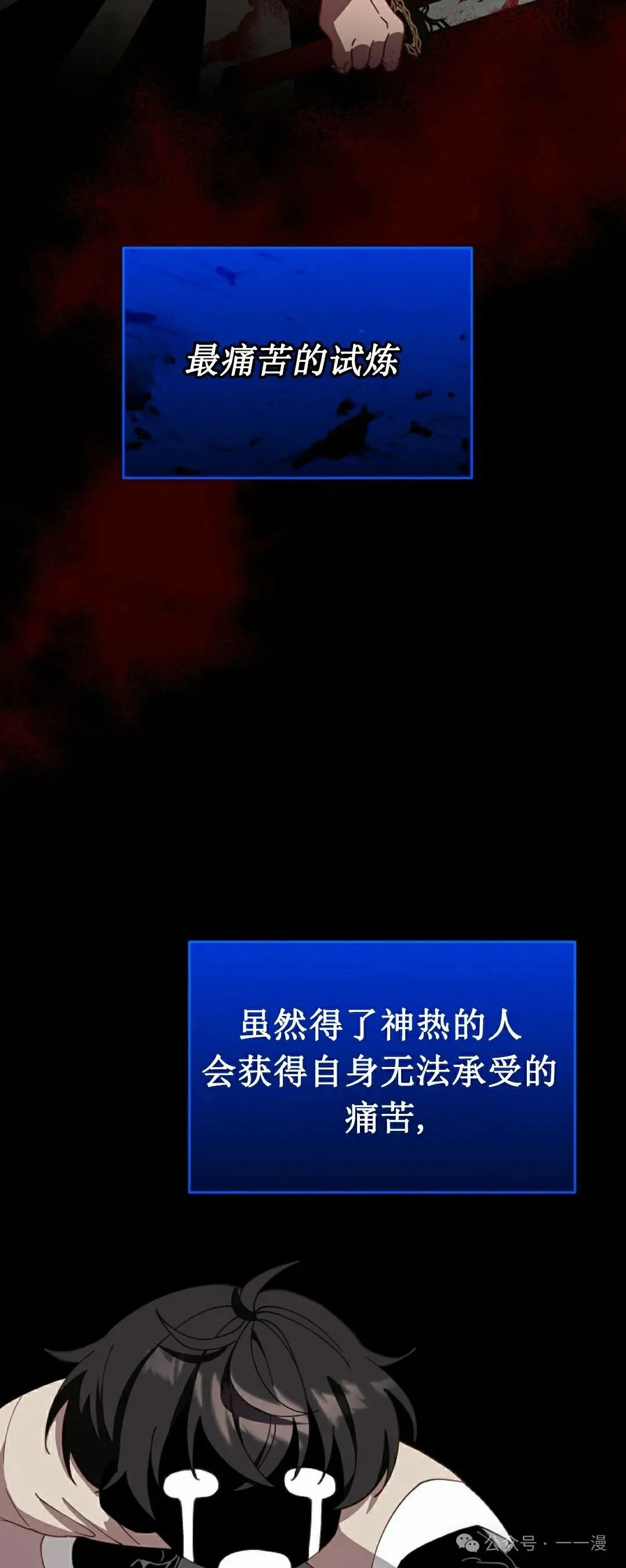 存 第3集16