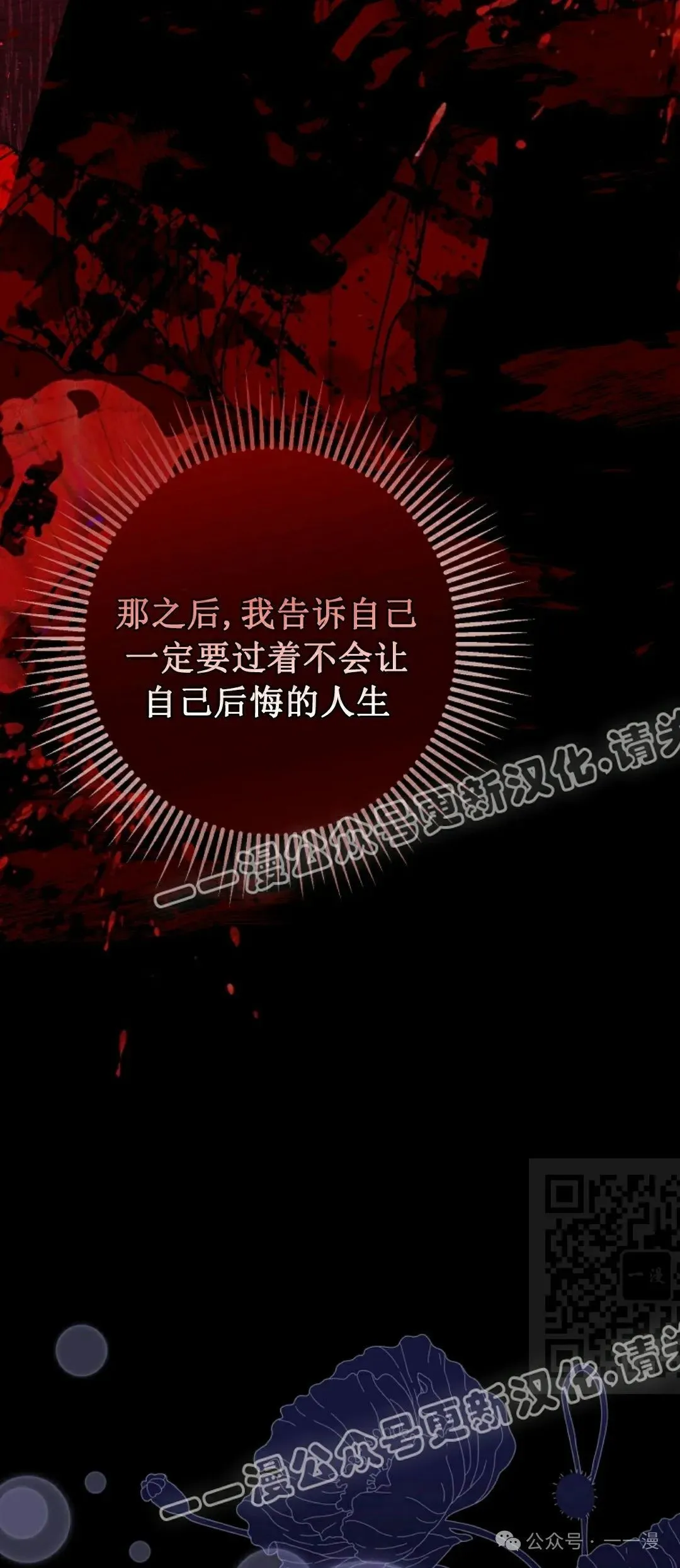 存 第26集54