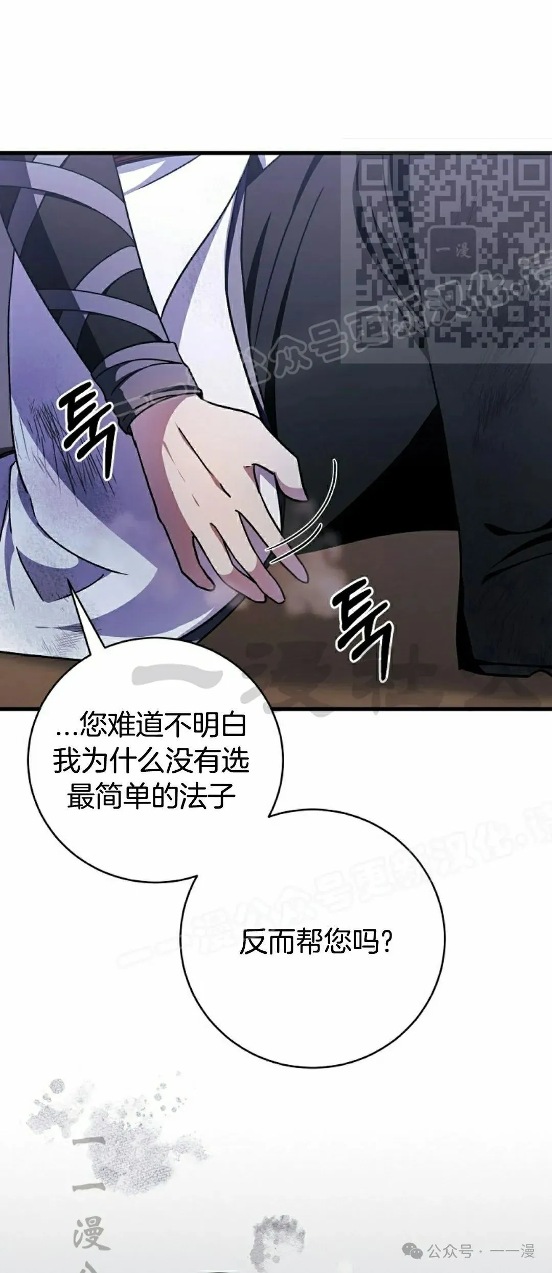 存 第26集49