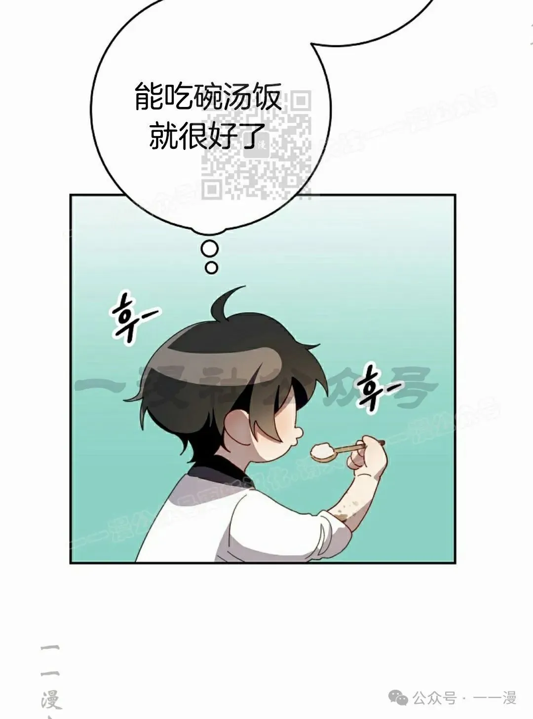 存 第2集49