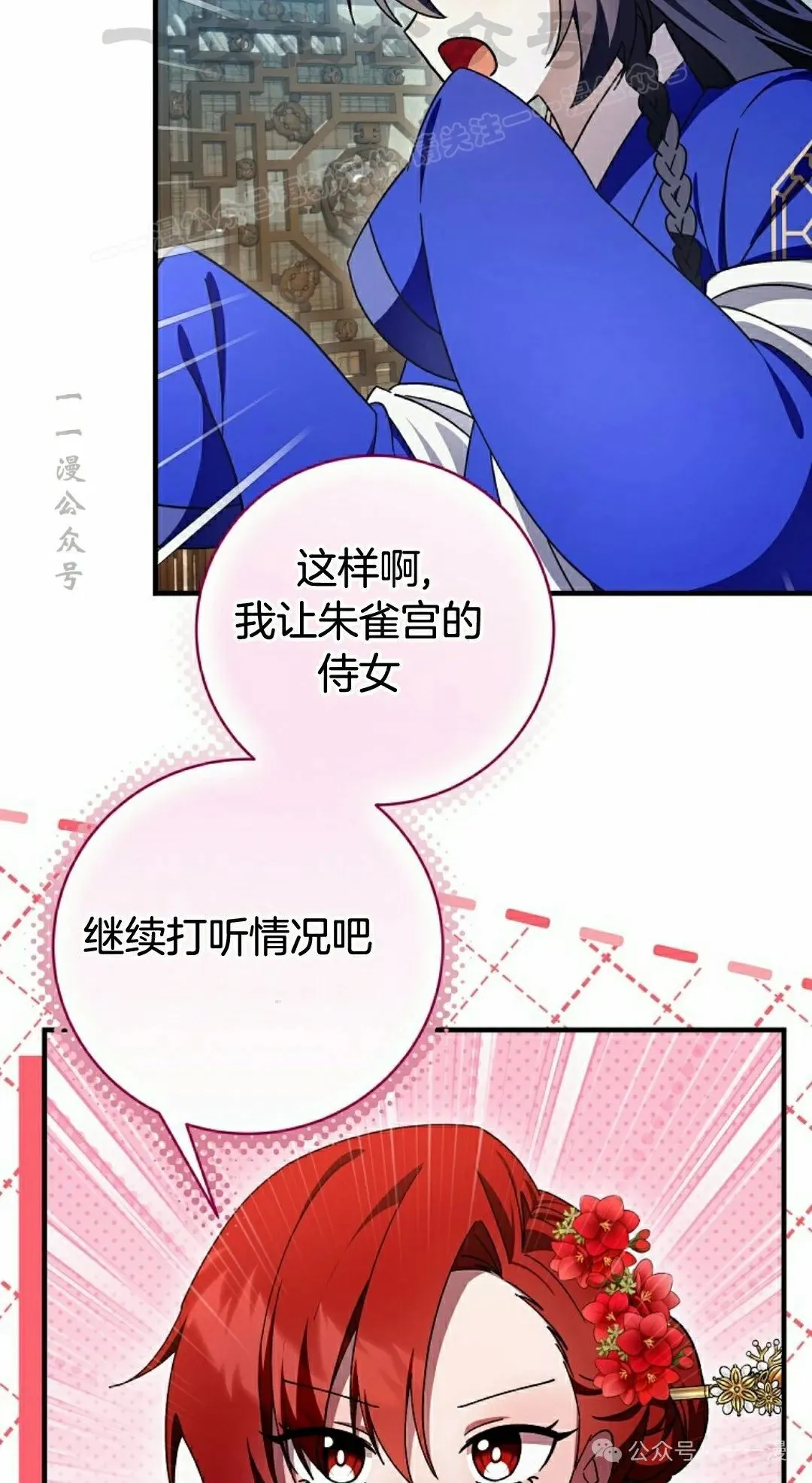 存 第27集43