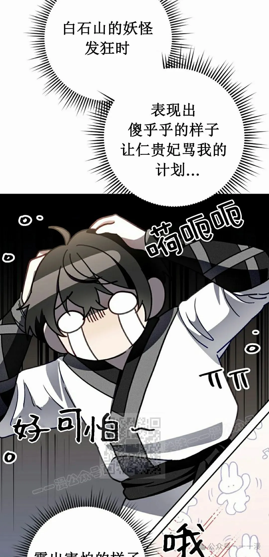 存 第9集62
