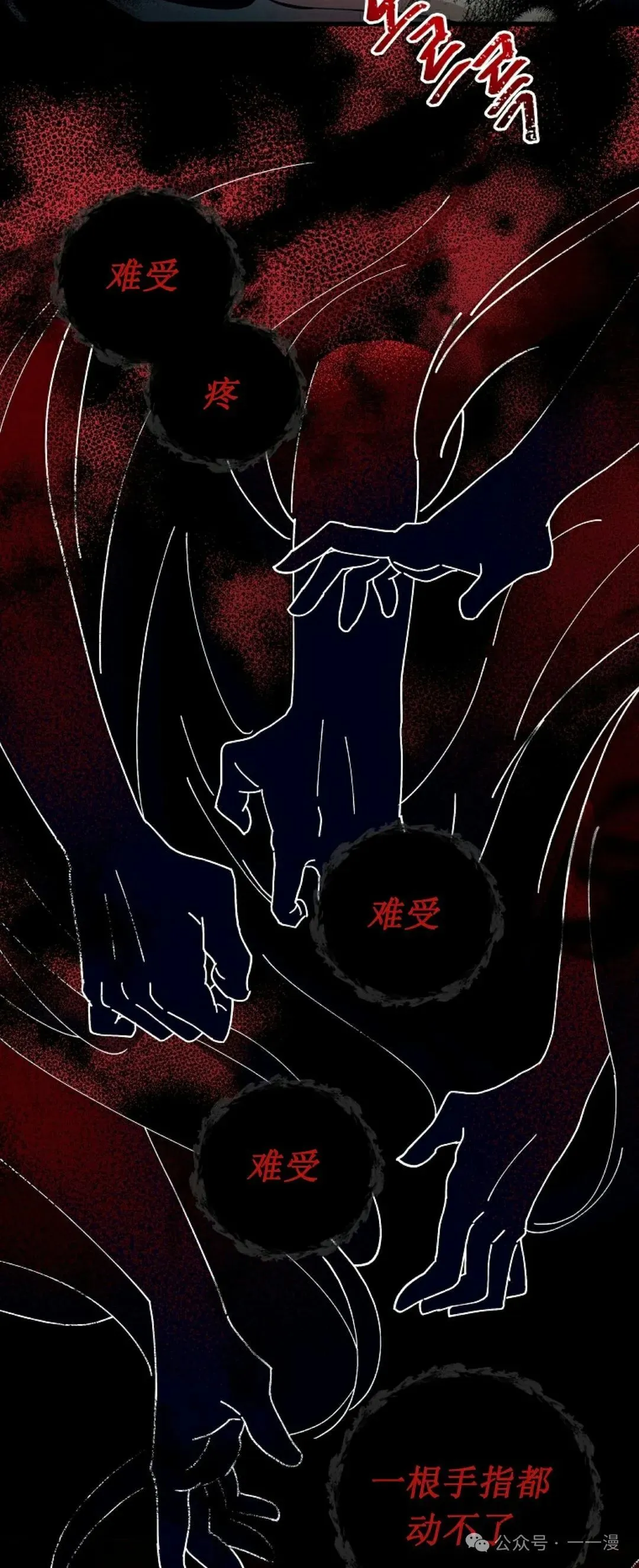 存 第4集35