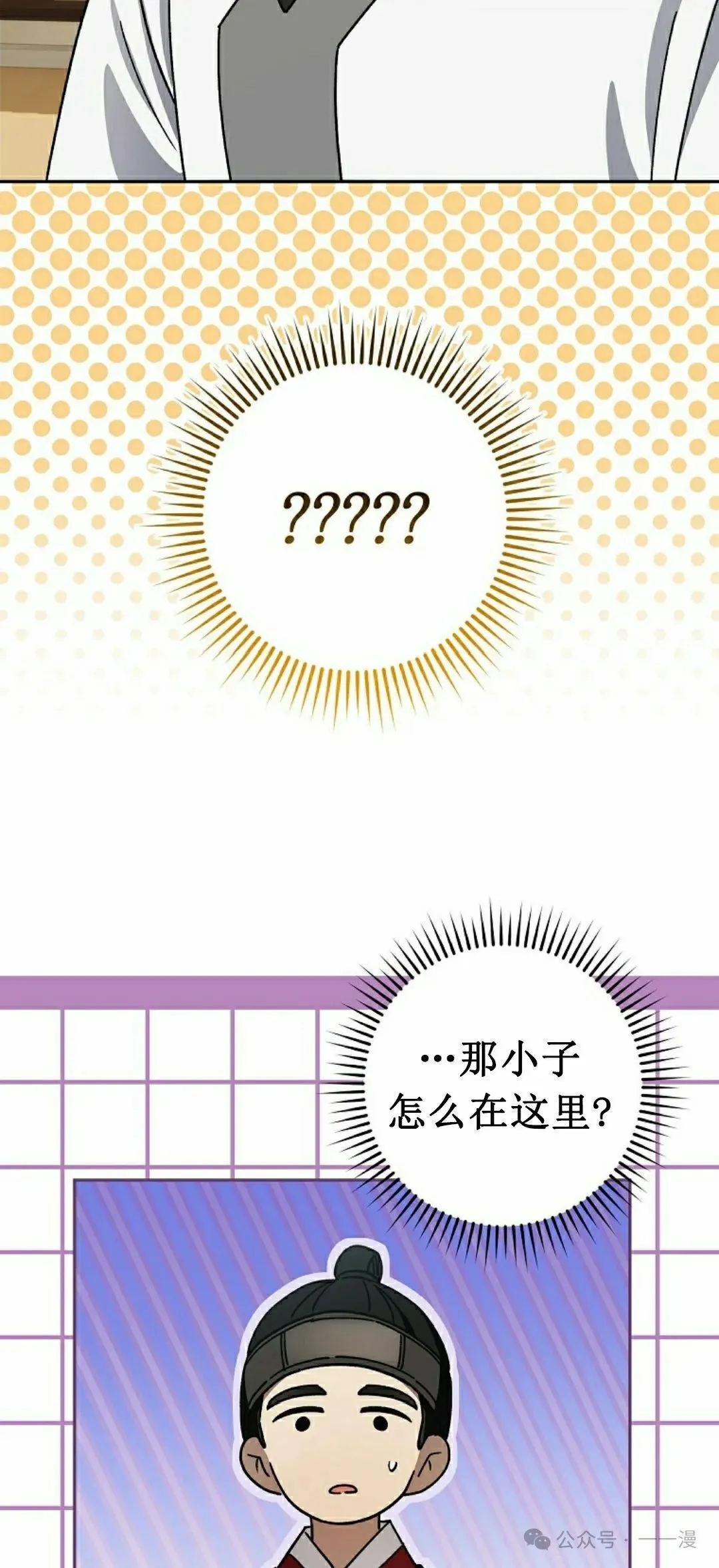 存 第22集17