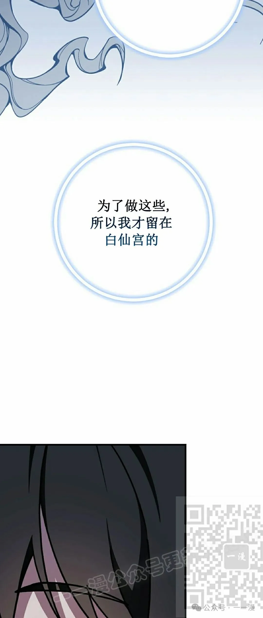 存 第23集52