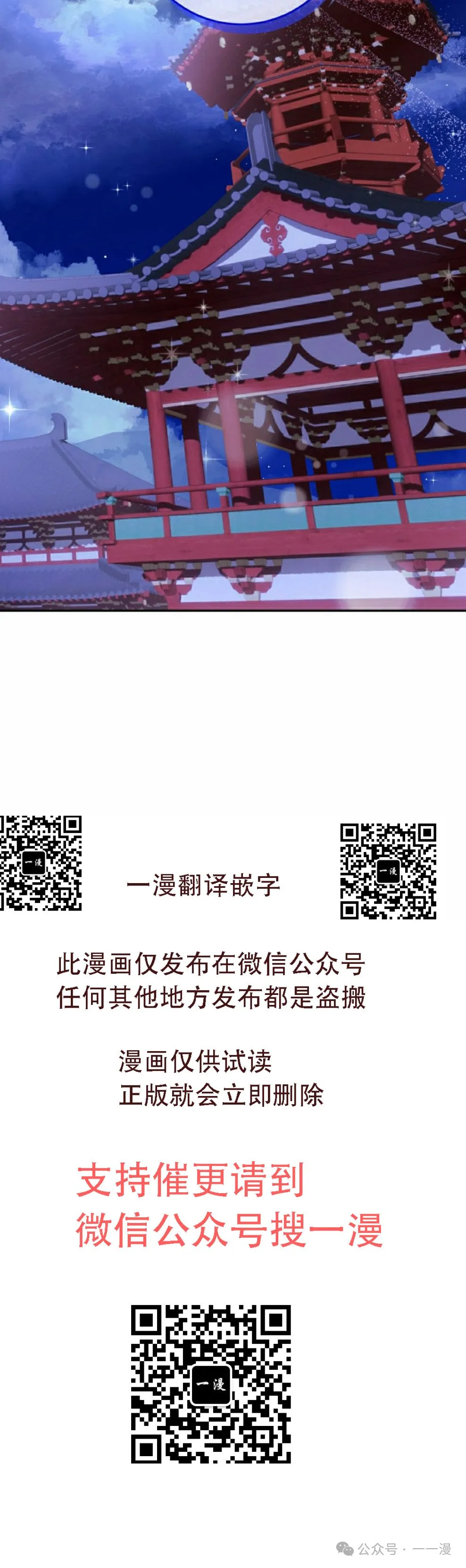 存 第17集74