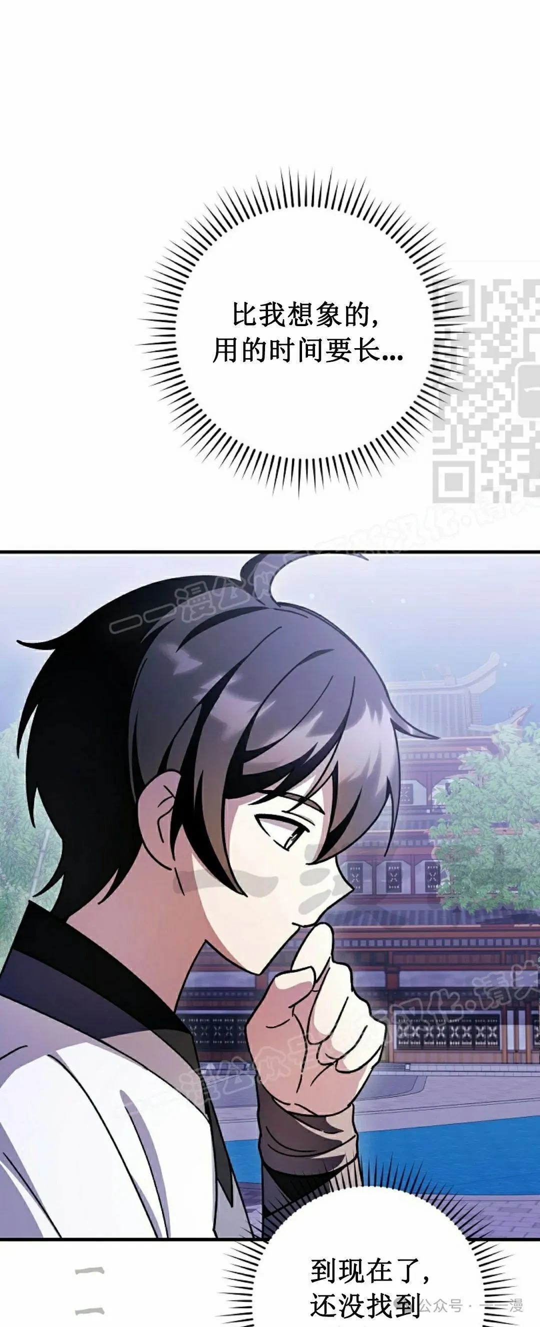 存 第23集15