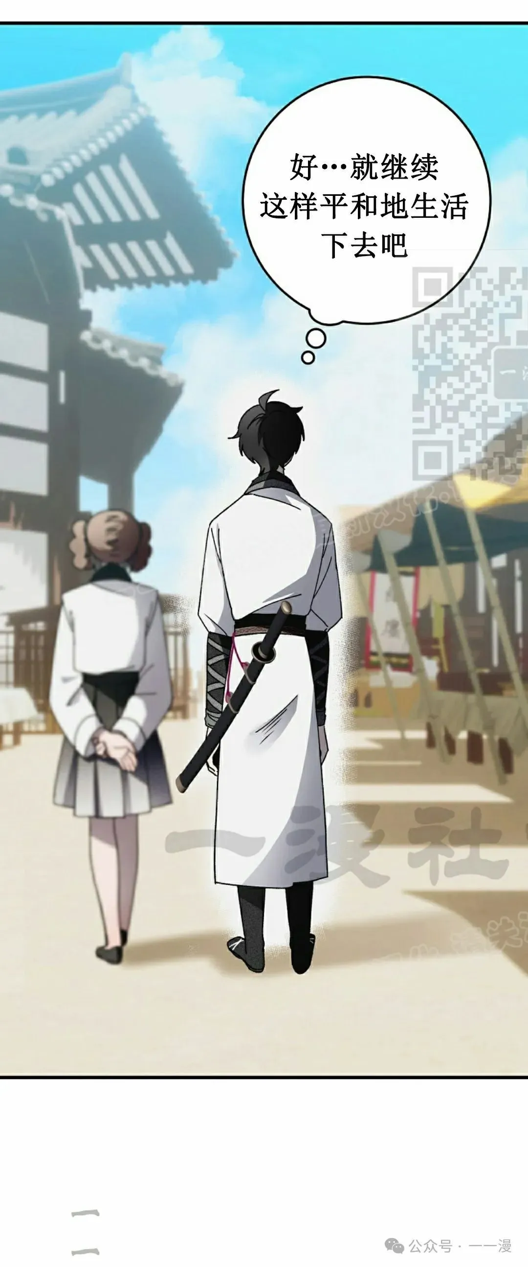 存 第18集45