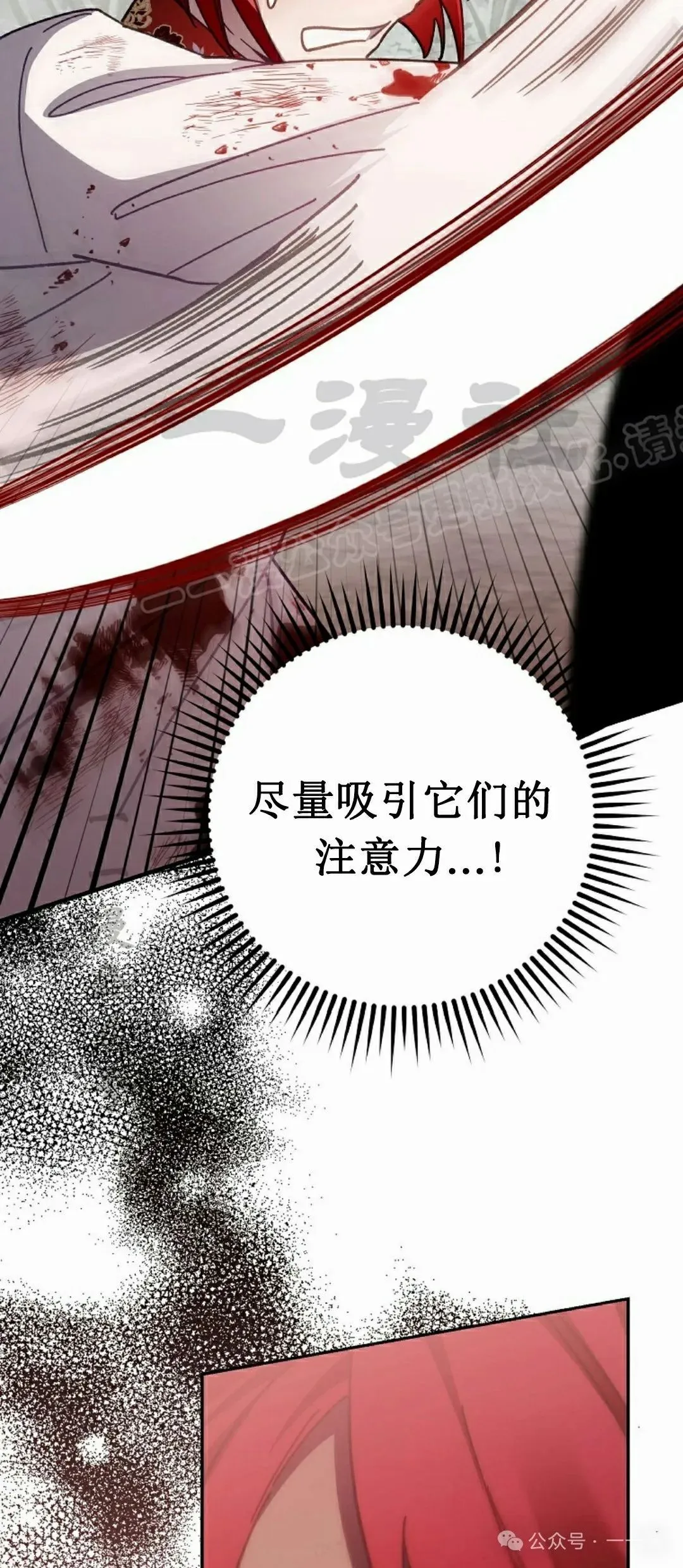 存 第13集53