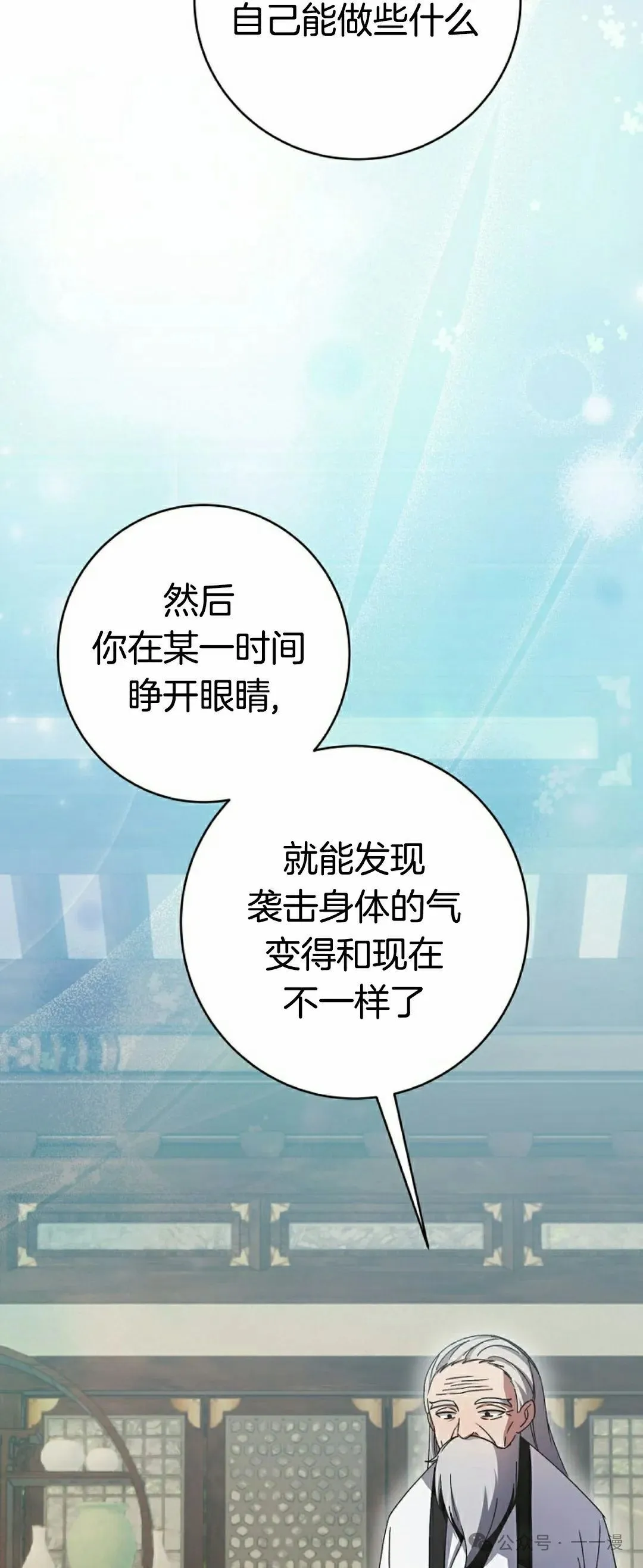 存 第21集2