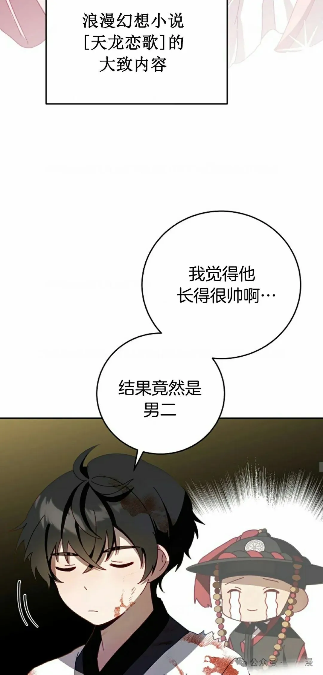 存 第1集  作者新作66