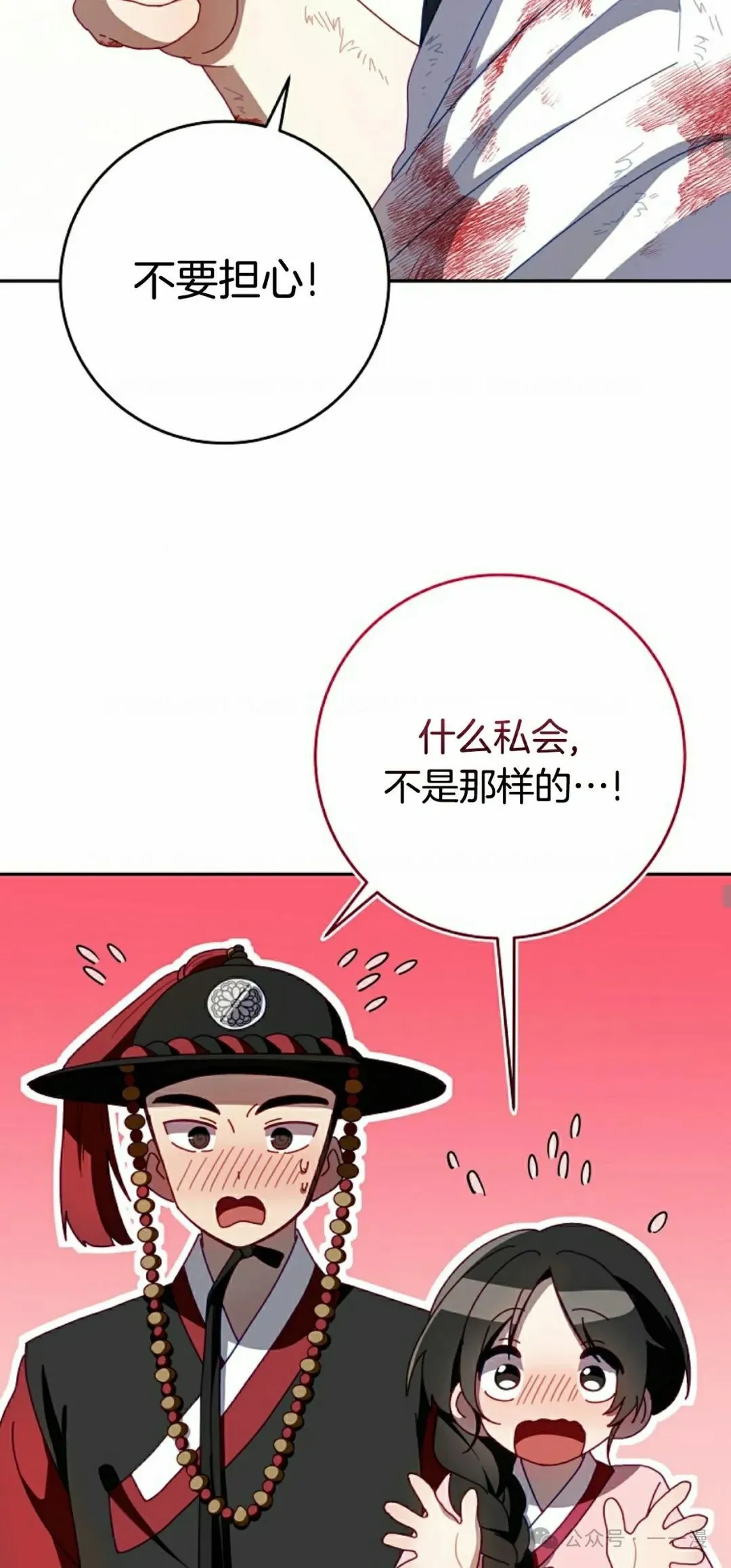 存 第1集  作者新作56