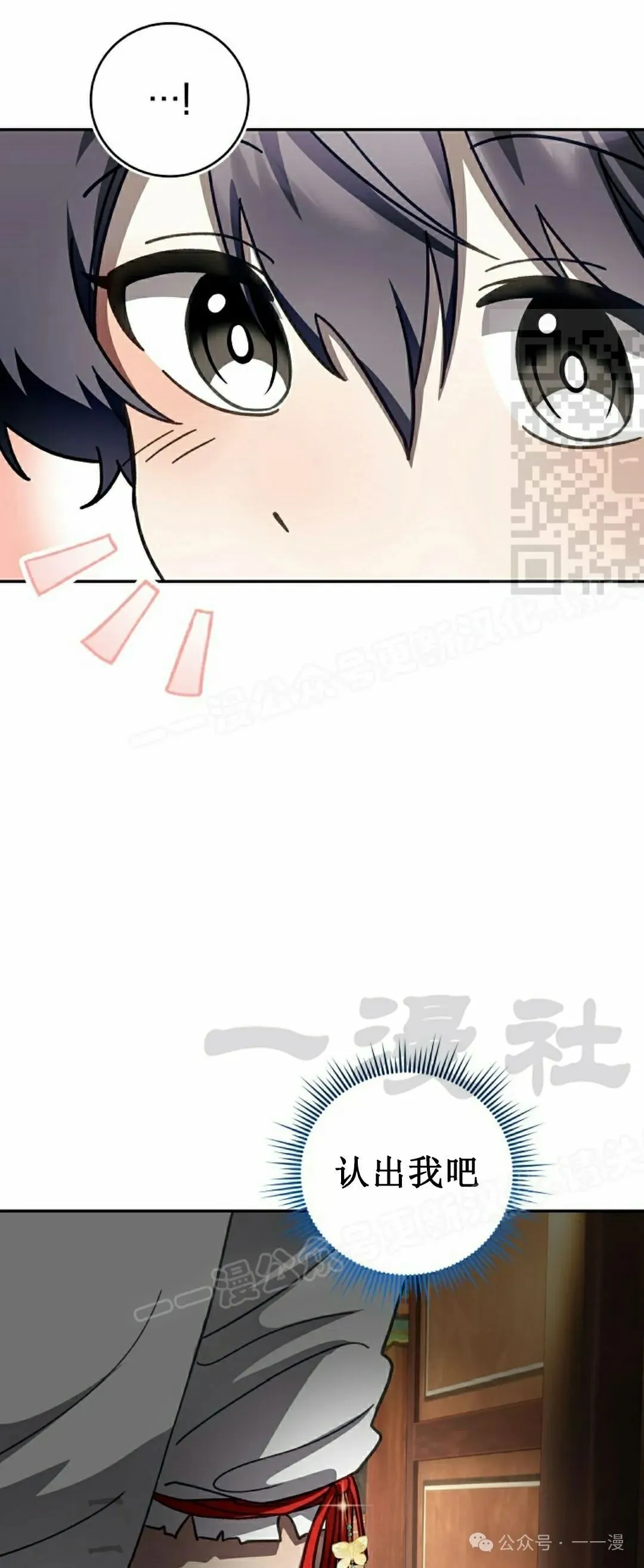 存 第9集45