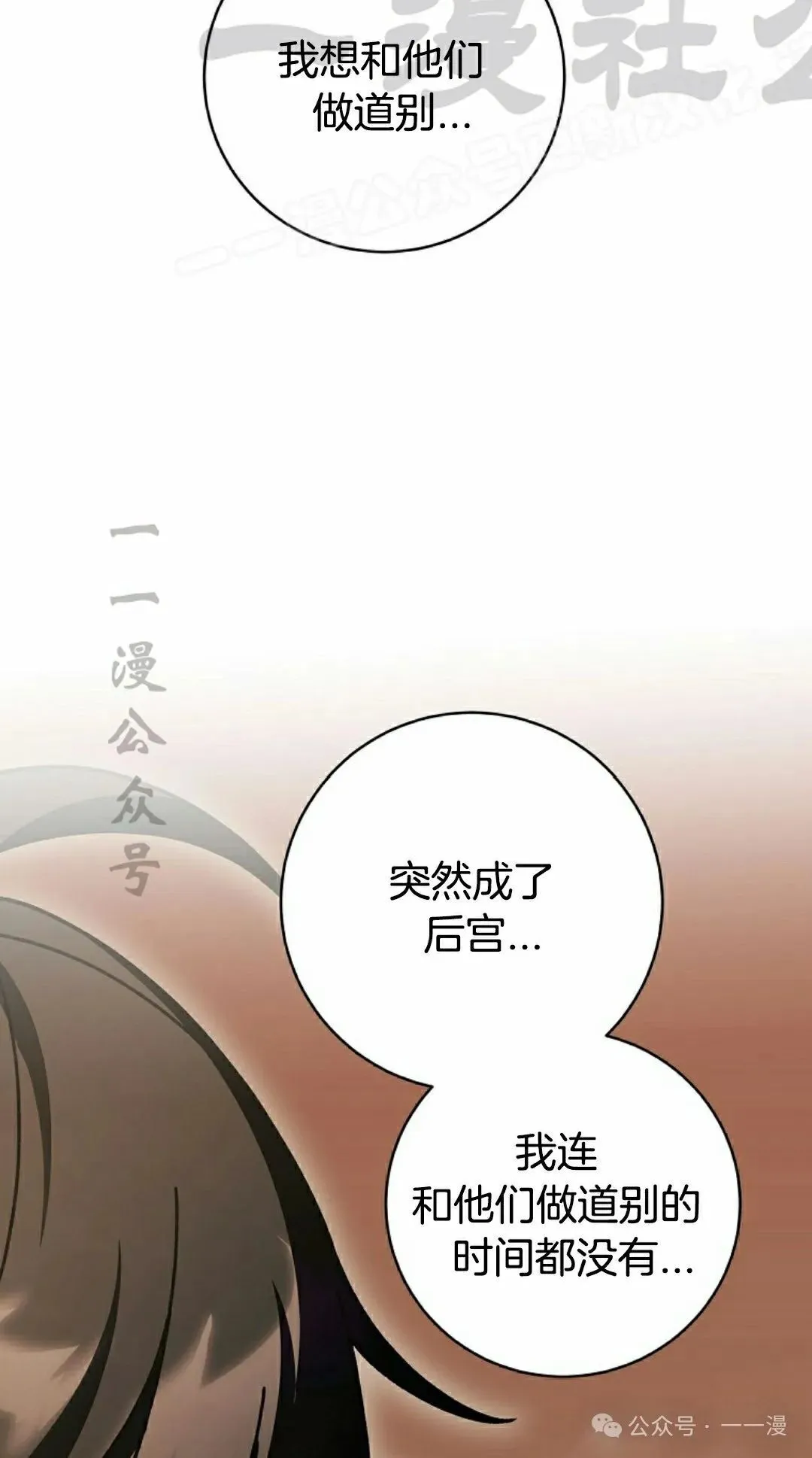 存 第25集31