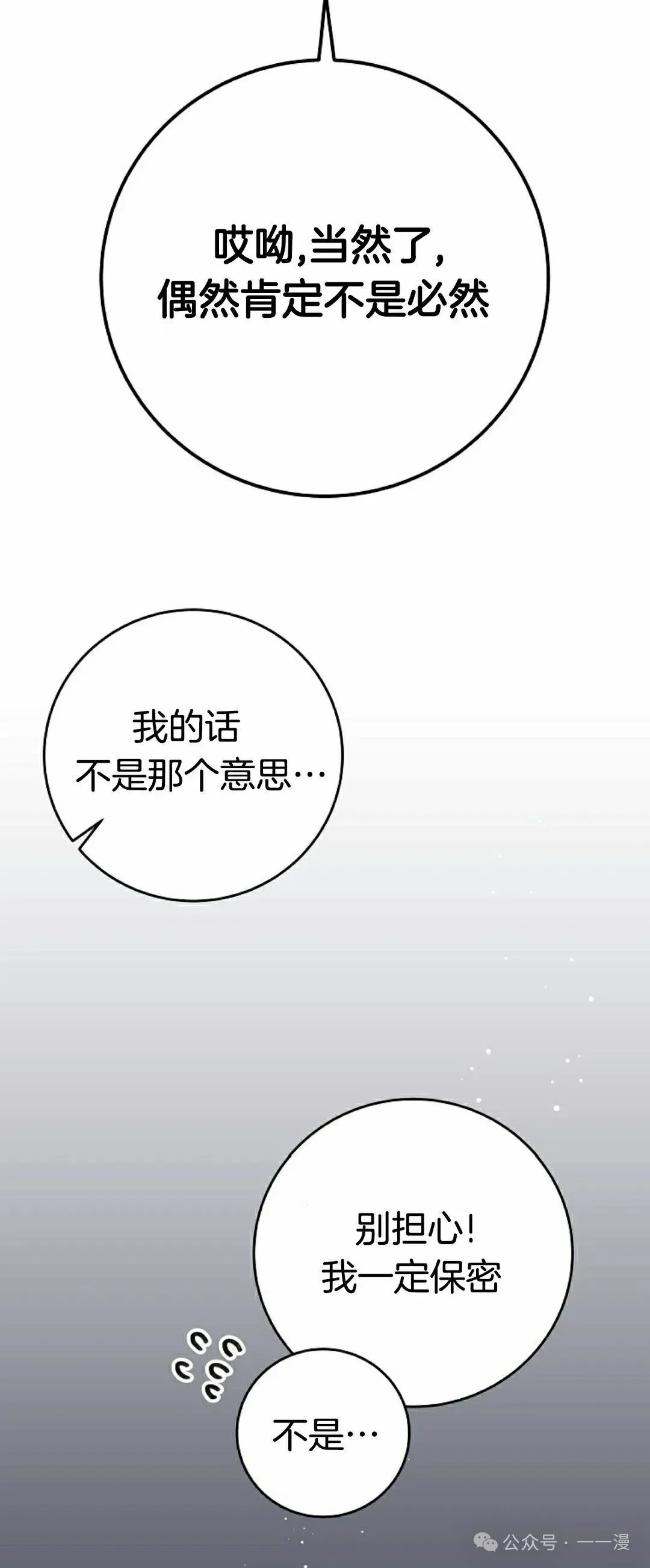 存 第3集41
